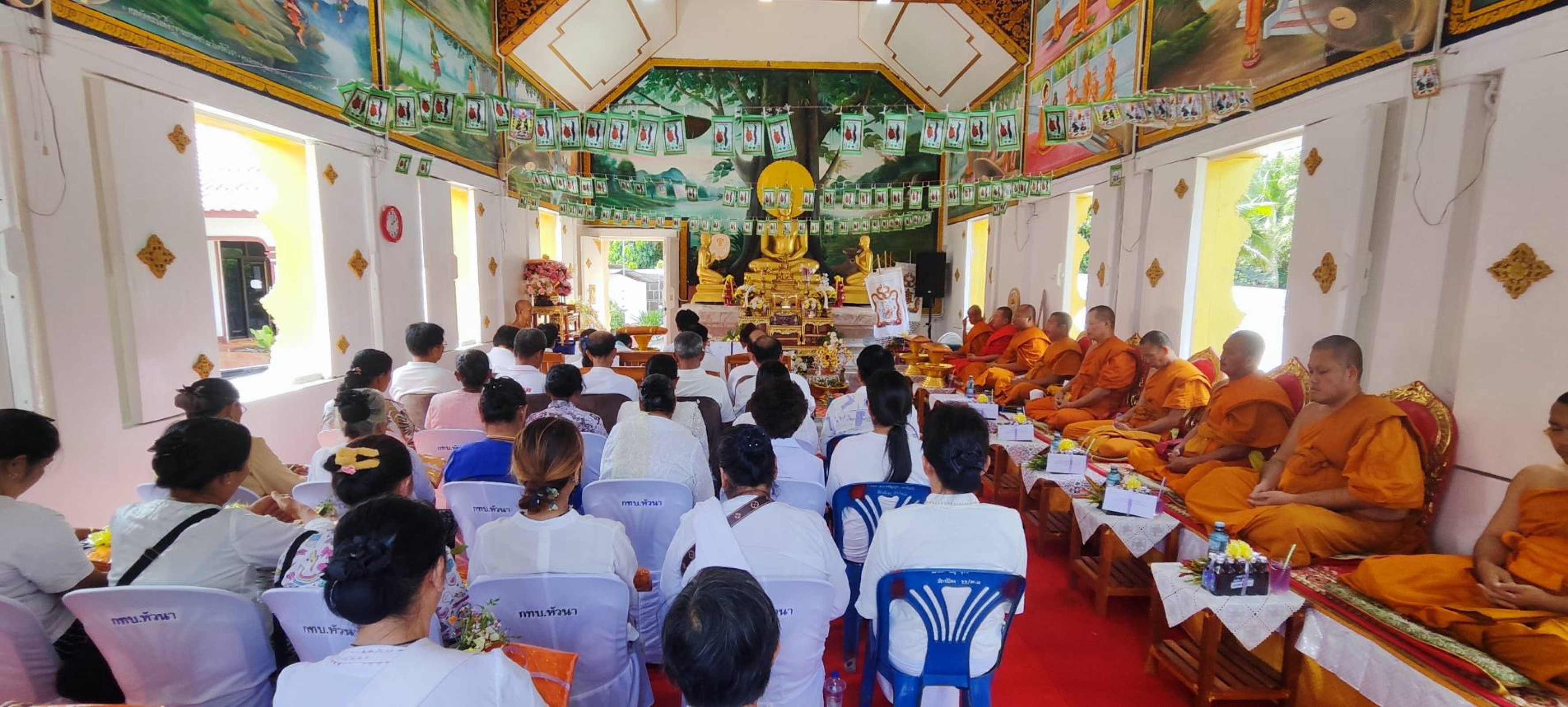 ภาพร่วมพิธีกรรมวัดหัวนา