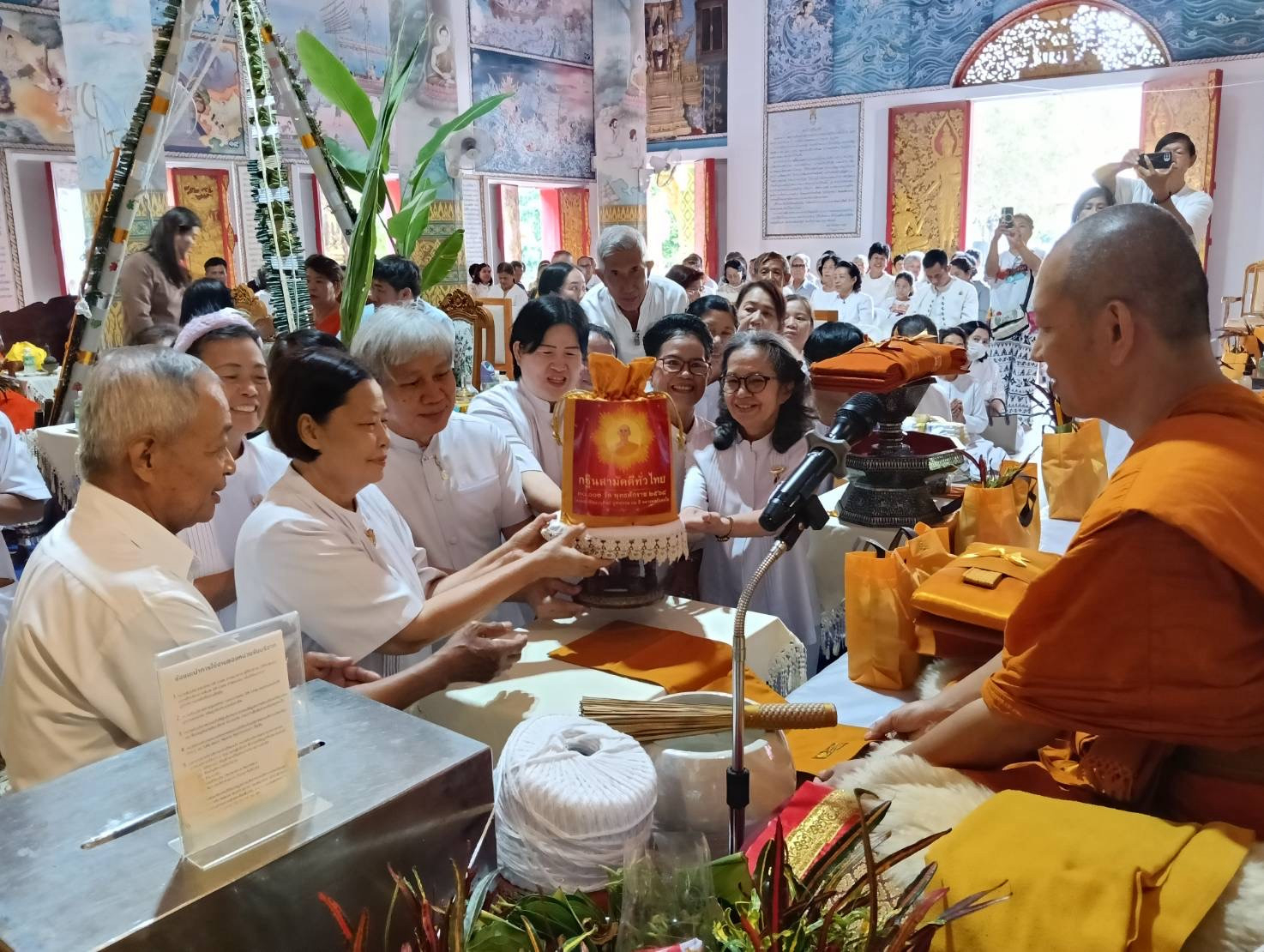 ภาพการถวายปัจจัยวัดดอยสัพพัญญู