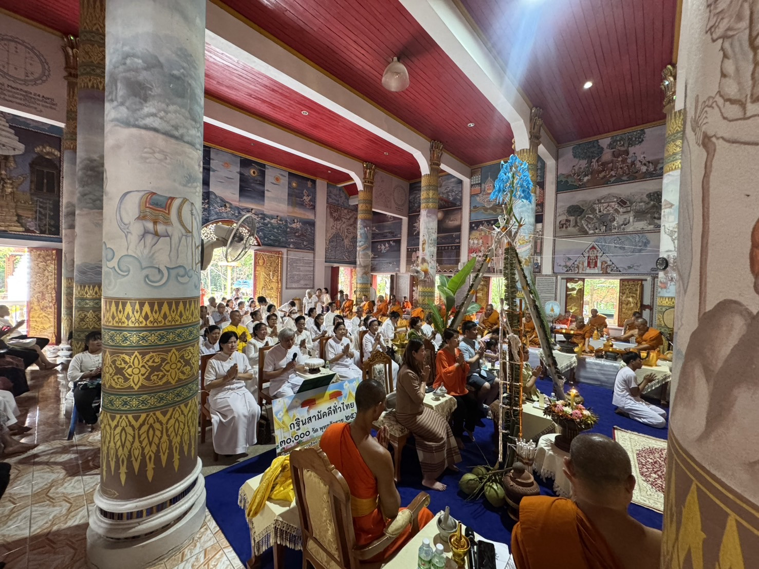 ภาพกล่าวคำถวายกฐินวัดดอยสัพพัญญู