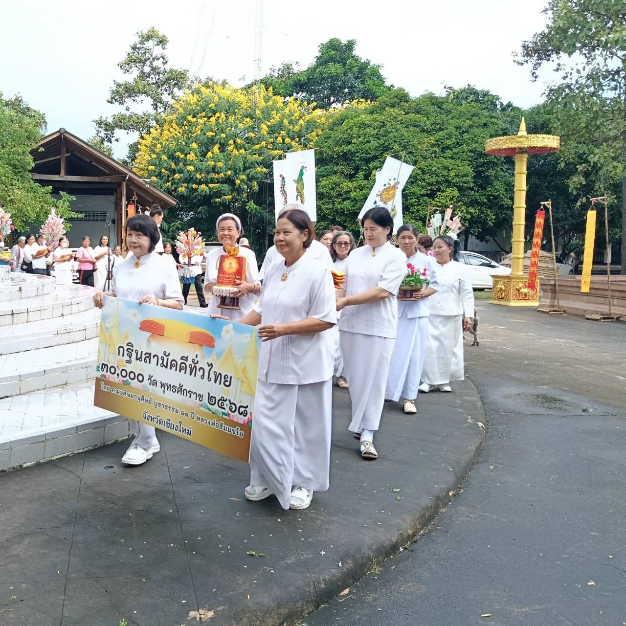 ภาพร่วมขบวนกฐินวัดดอยสัพพัญญู