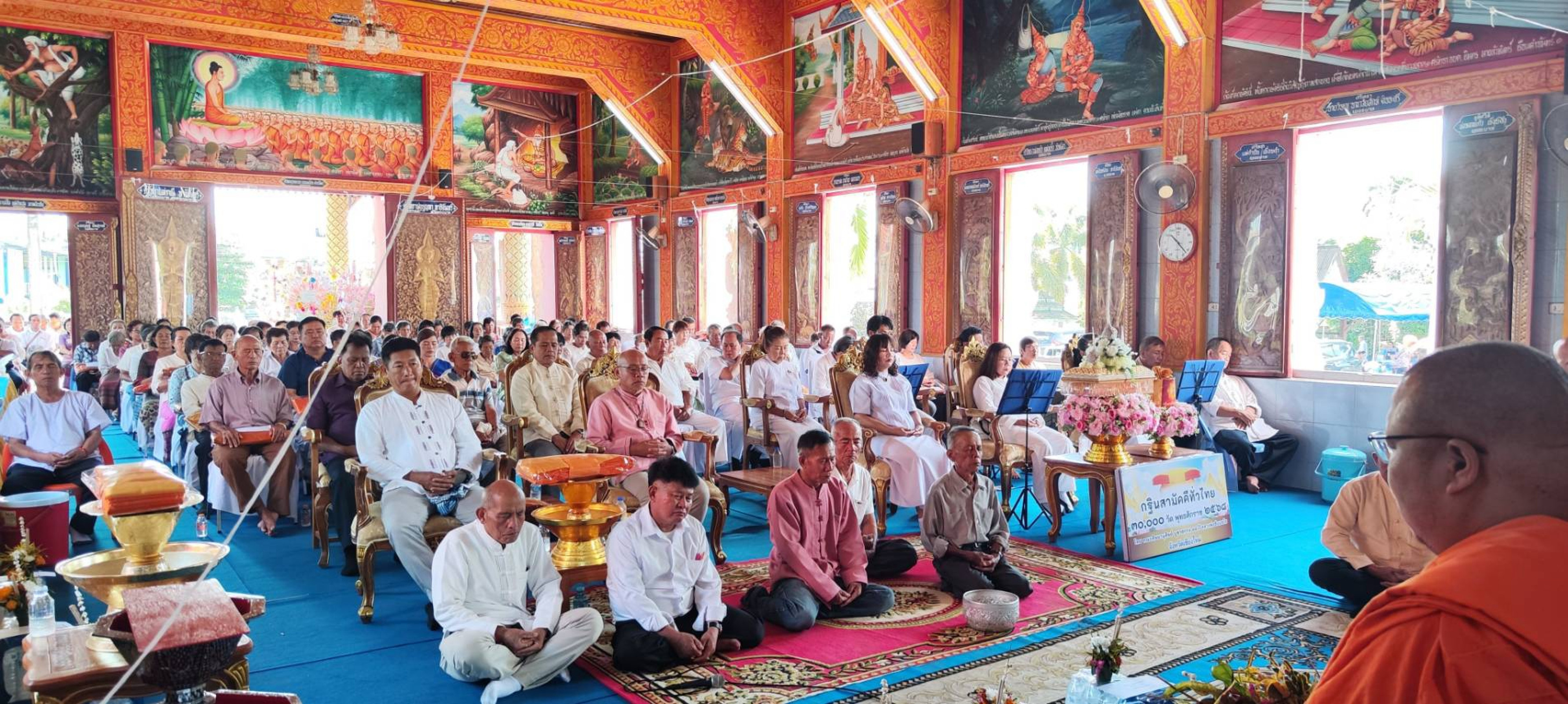 ภาพร่วมพิธีกรรมวัดศรีมงคล