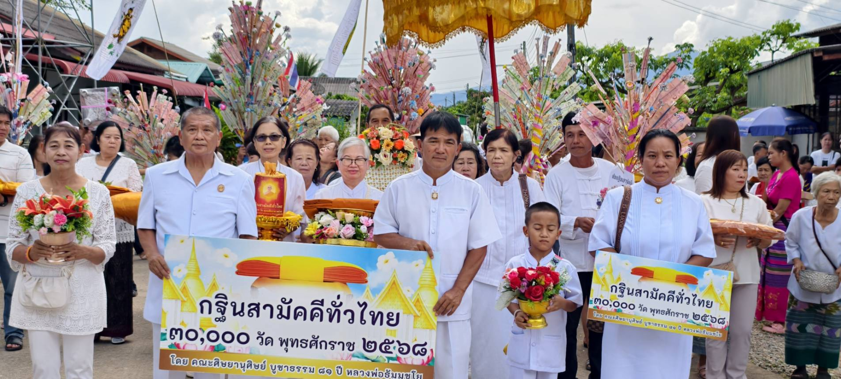 ภาพร่วมขบวนกฐินวัดบ้านเหล่า