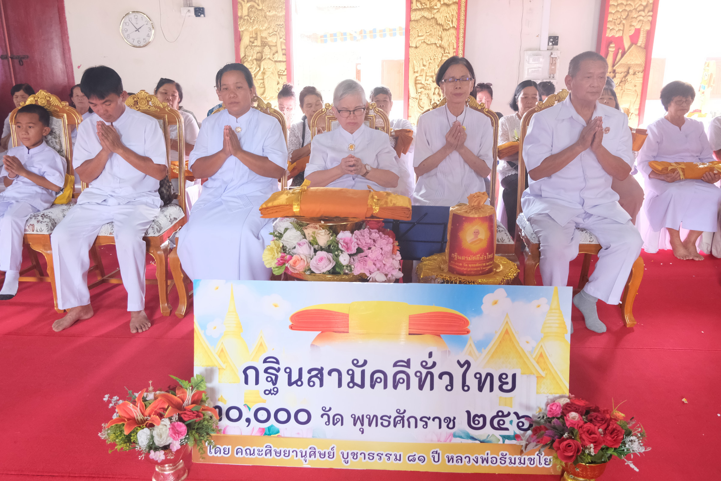 ภาพร่วมพิธีกรรมวัดบ้านเหล่า