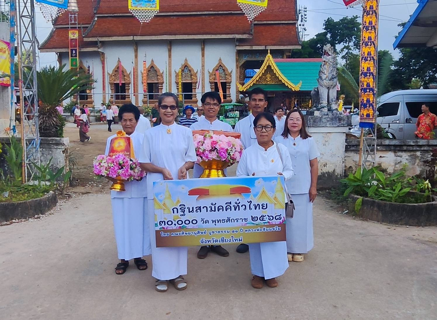 ภาพหมู่ถือพานถวายปัจจัยวัดวิเวกการาม