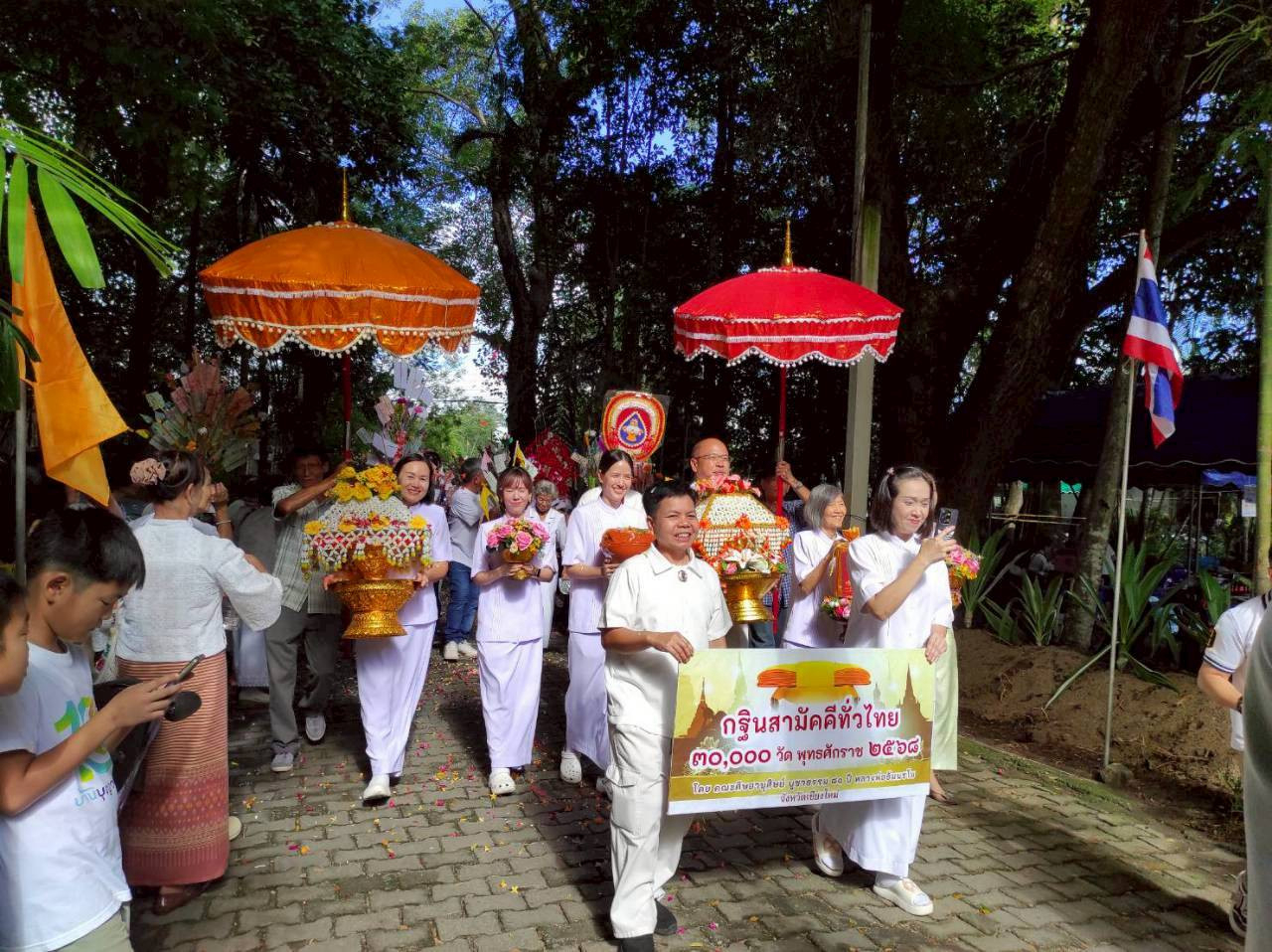 ภาพร่วมขบวนกฐินวัดปทุมสราราม