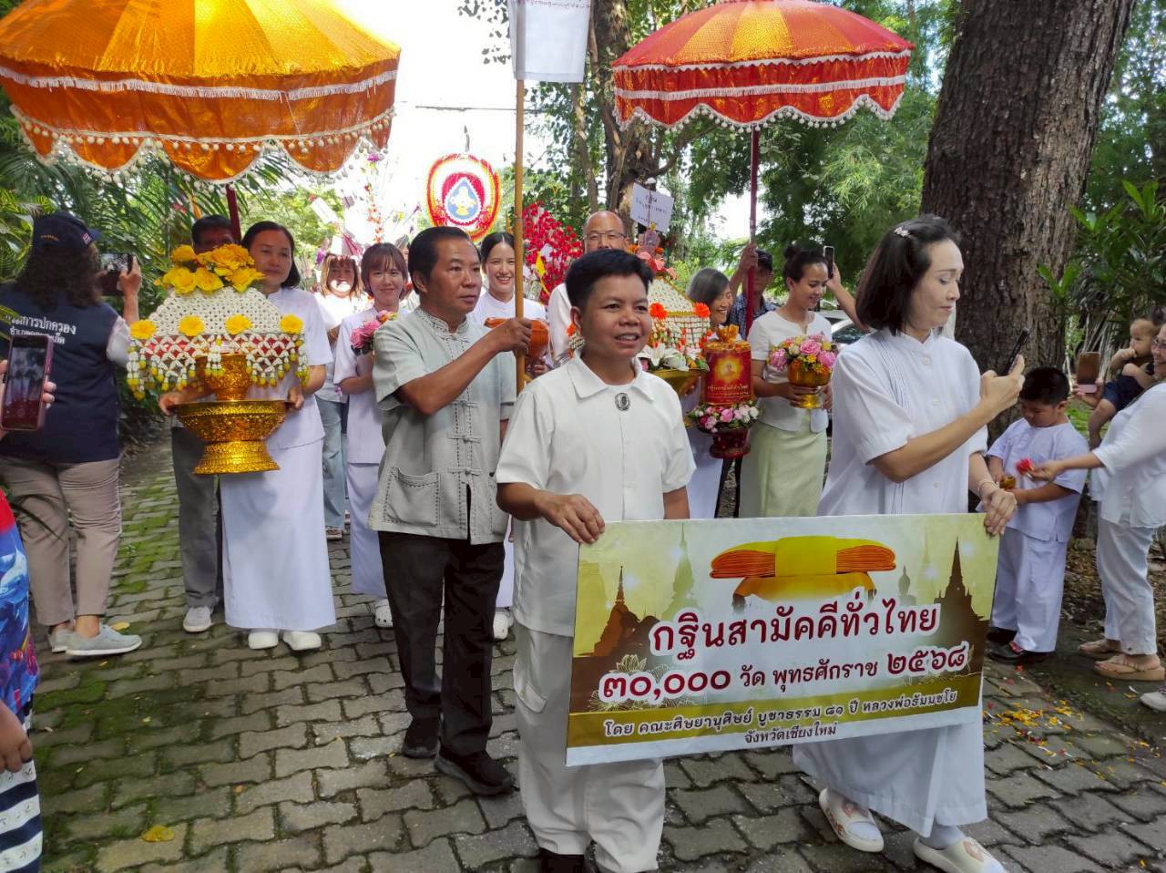 ภาพหมู่ถือพานถวายปัจจัยวัดปทุมสราราม