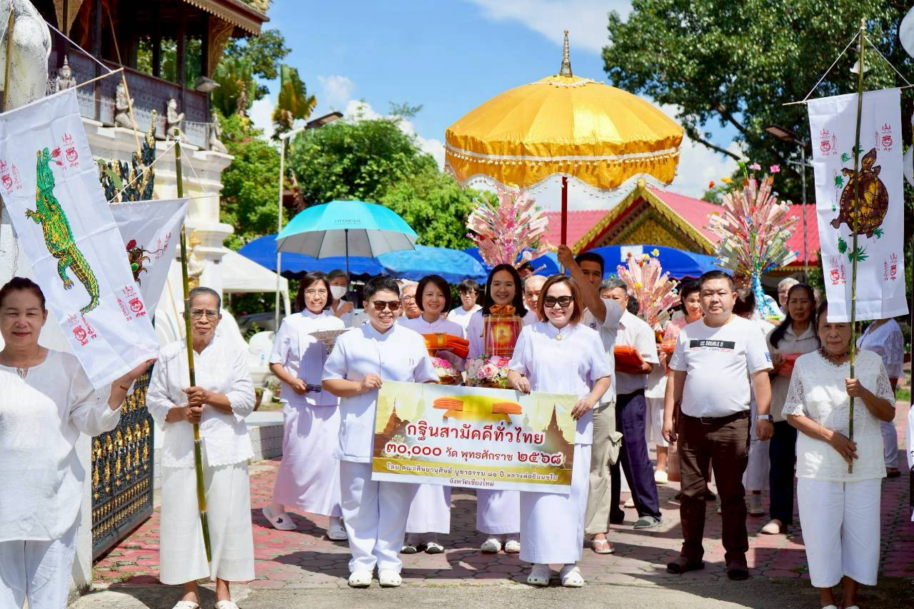 ภาพร่วมขบวนกฐินวัดเมืองสาตรหลวง