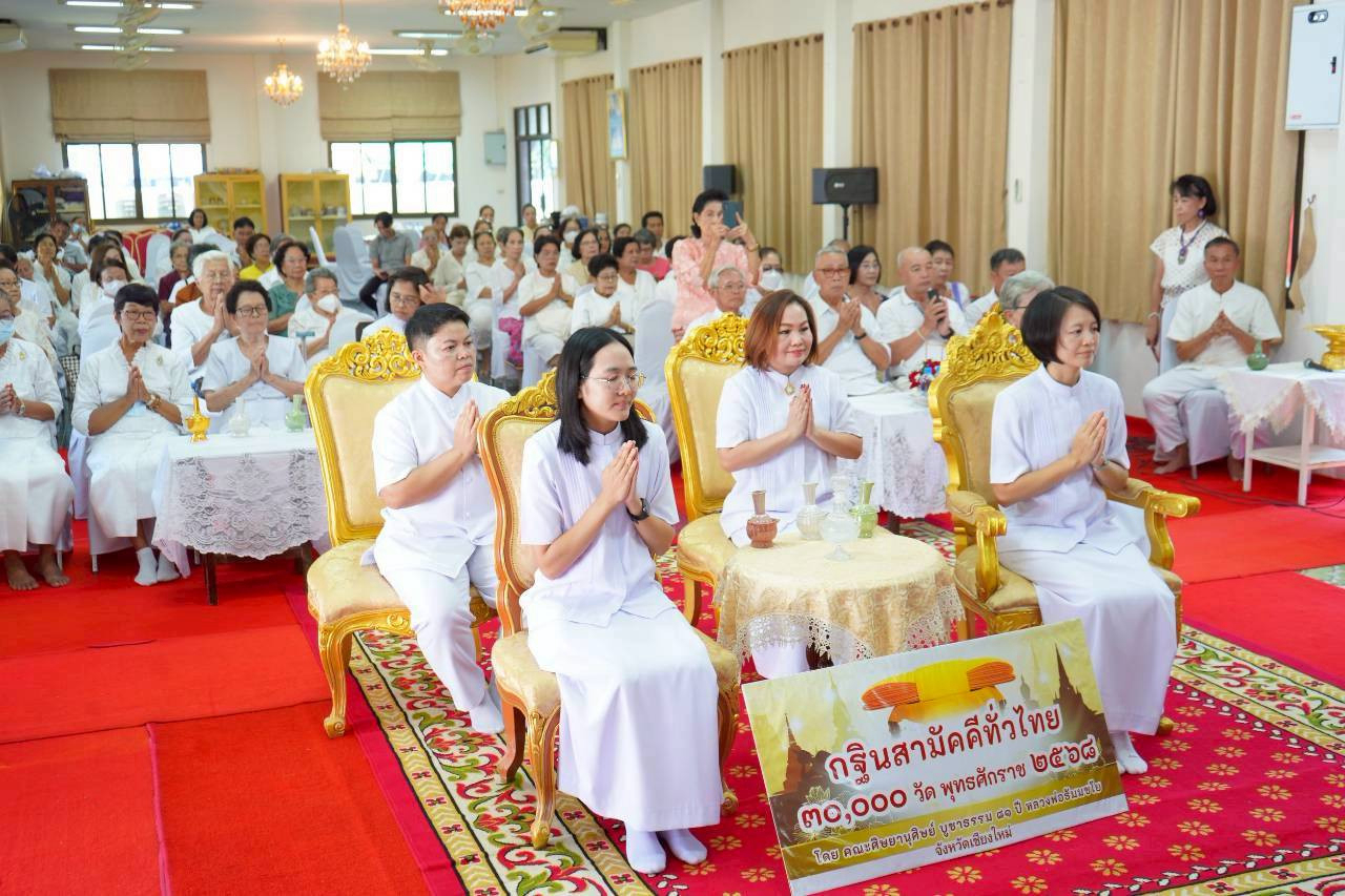 ภาพร่วมพิธีกรรมวัดเมืองสาตรหลวง