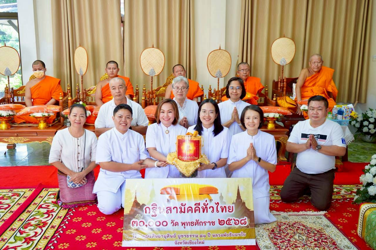 ภาพร่วมพิธีกรรมวัดเมืองสาตรหลวง