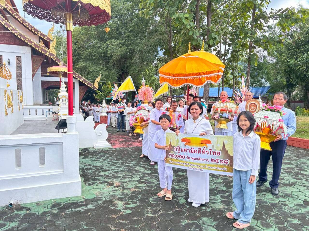 ภาพร่วมขบวนกฐินวัดเมืองแม่เลน