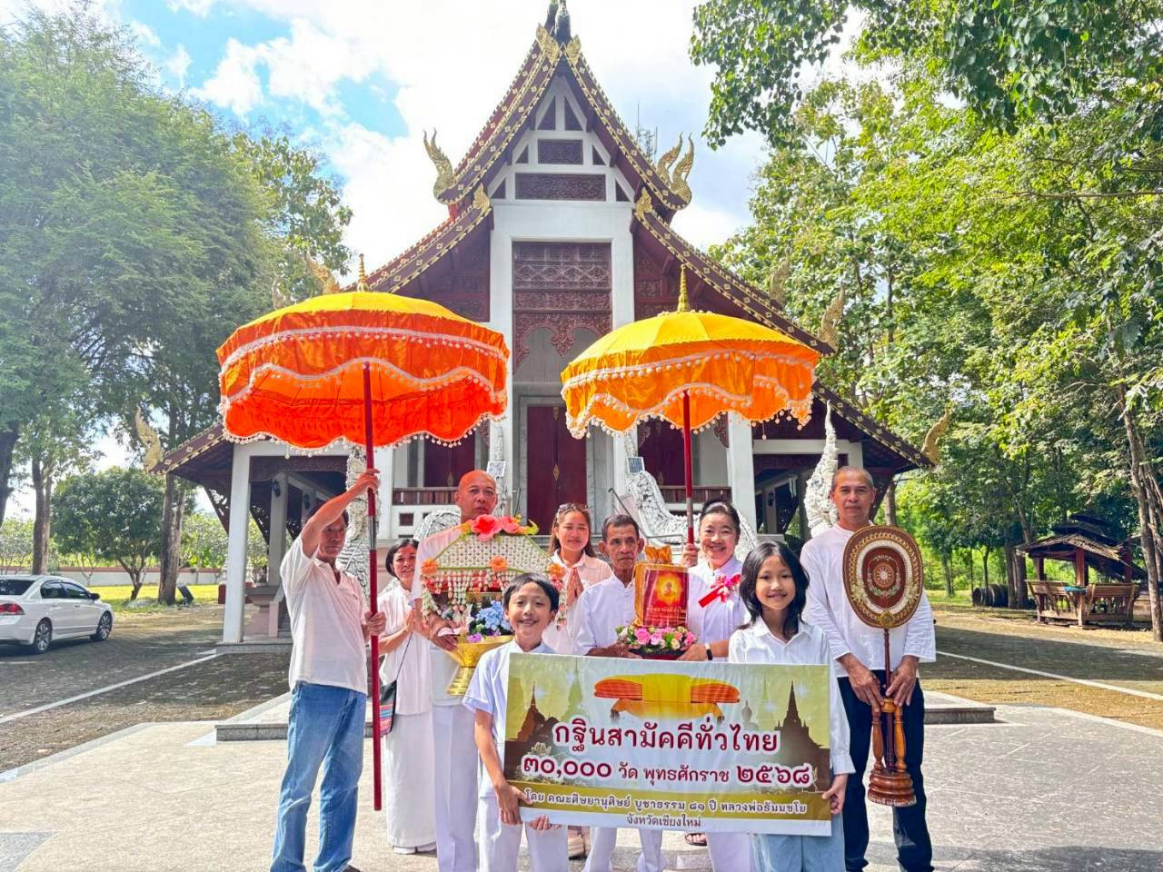 ภาพหมู่ถือพานถวายปัจจัยวัดเมืองแม่เลน