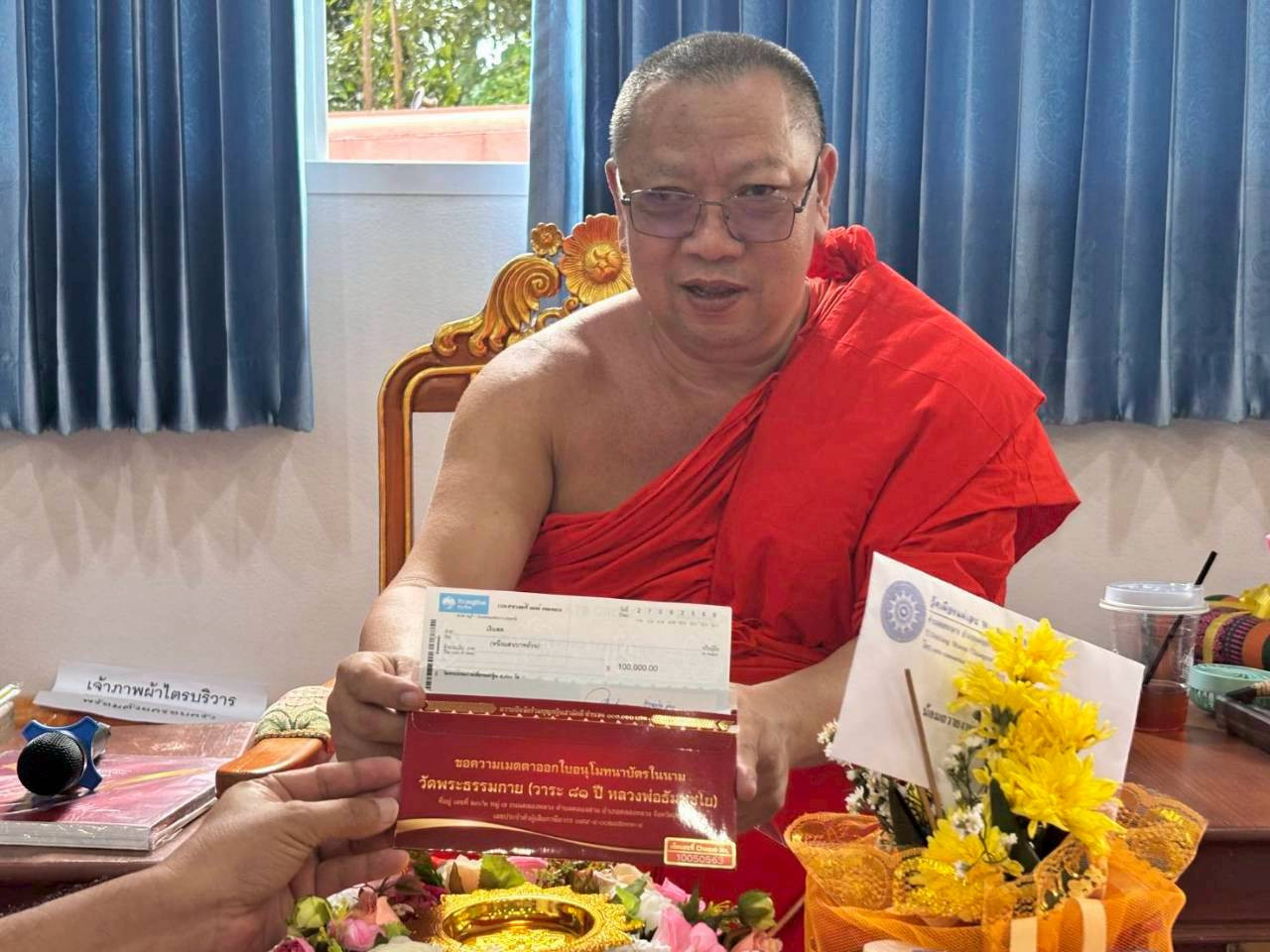 ภาพร่วมพิธีกรรมวัดเมืองแม่เลน