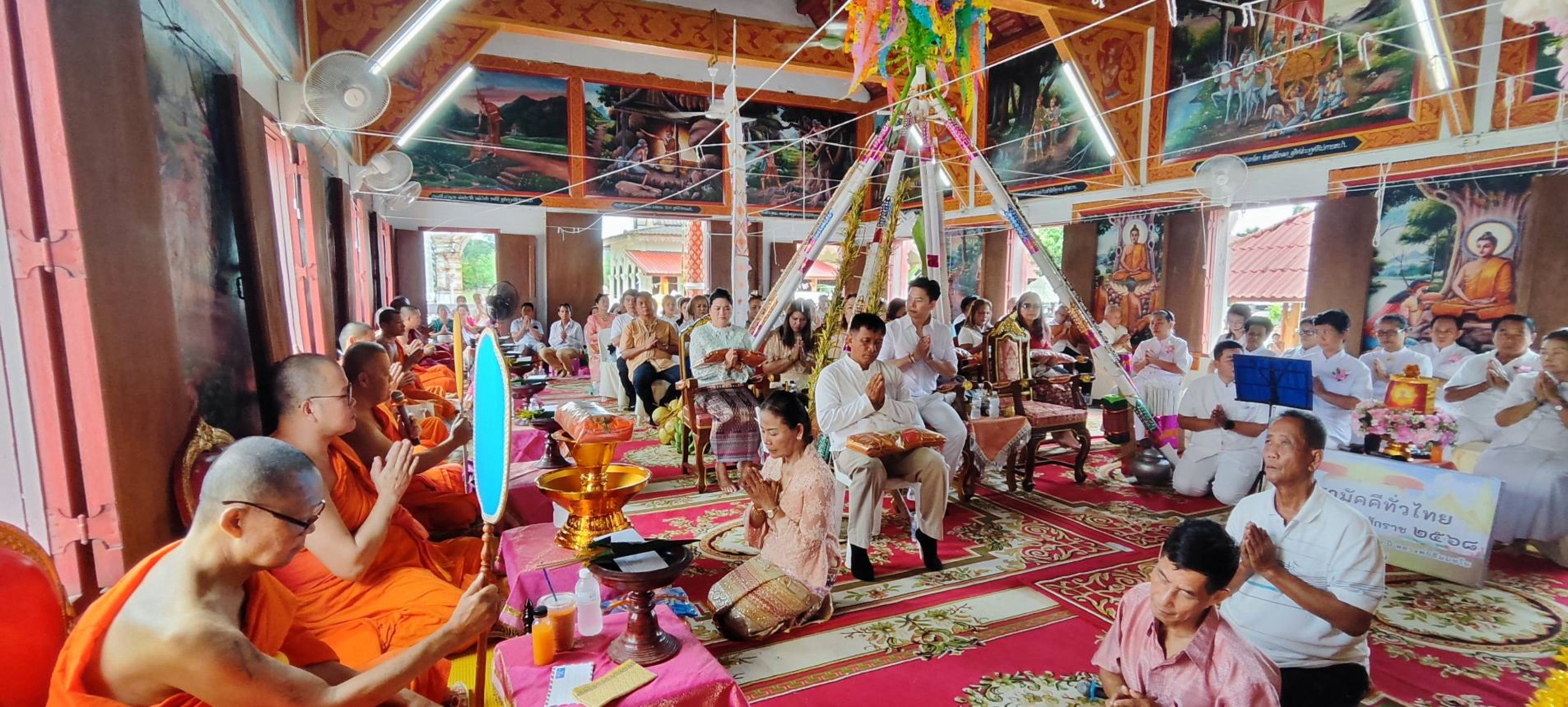 ภาพร่วมพิธีกรรมวัดเชียงยืน