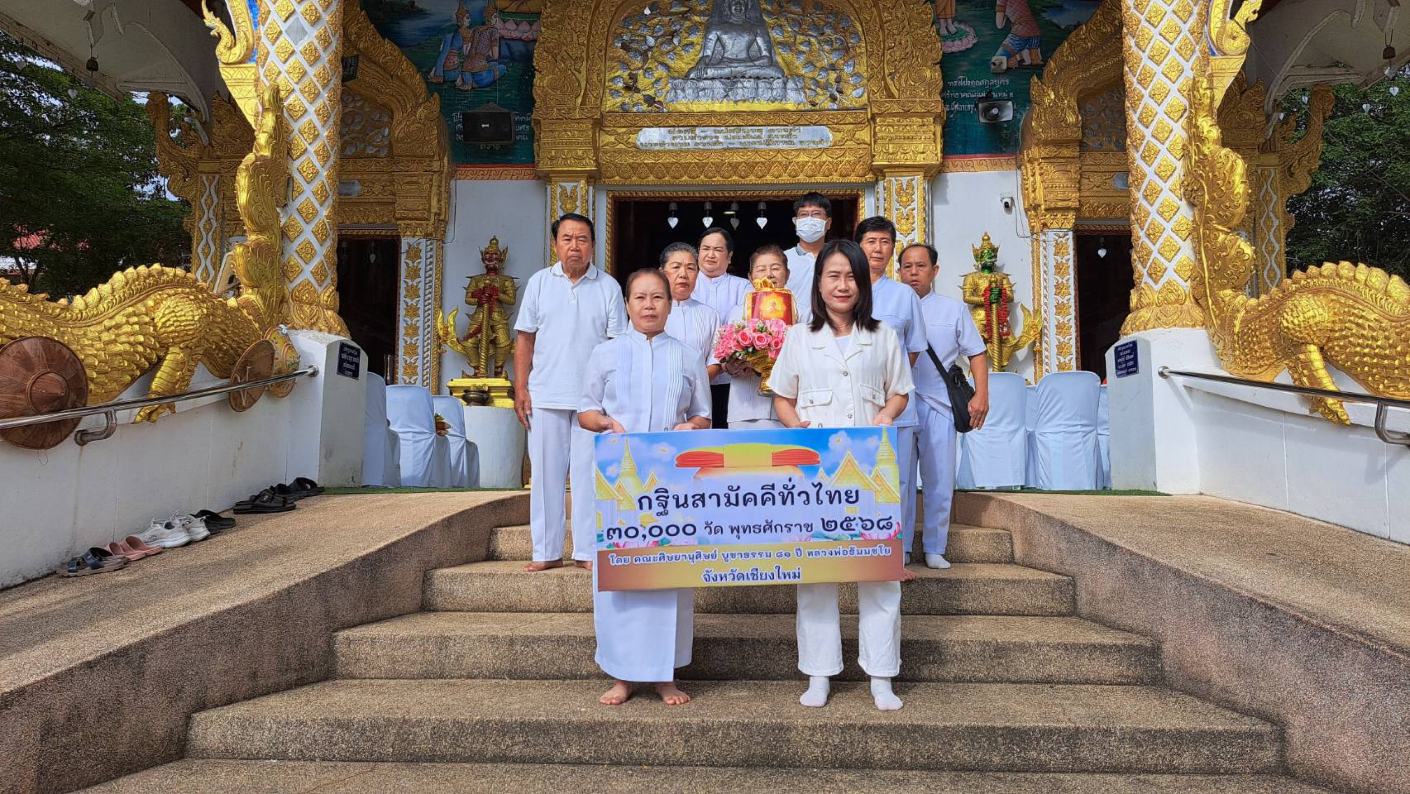 ภาพหมู่ถือพานถวายปัจจัยวัดนิวาสสถาน