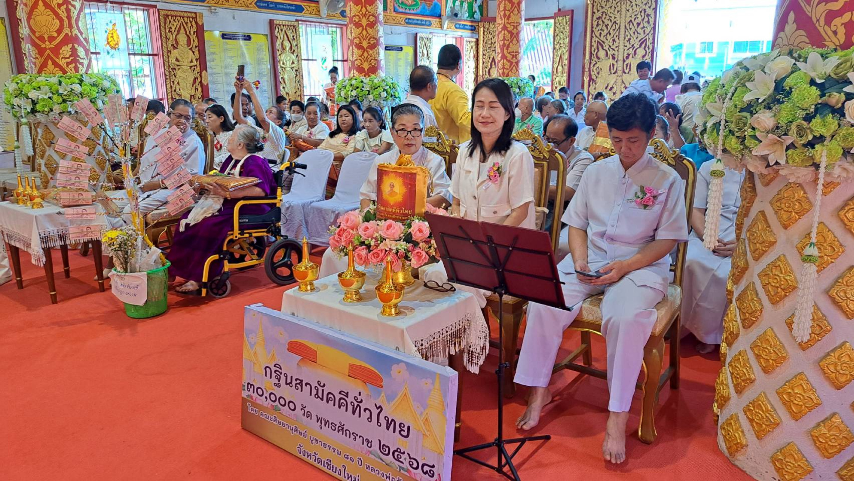 ภาพร่วมพิธีกรรมวัดนิวาสสถาน