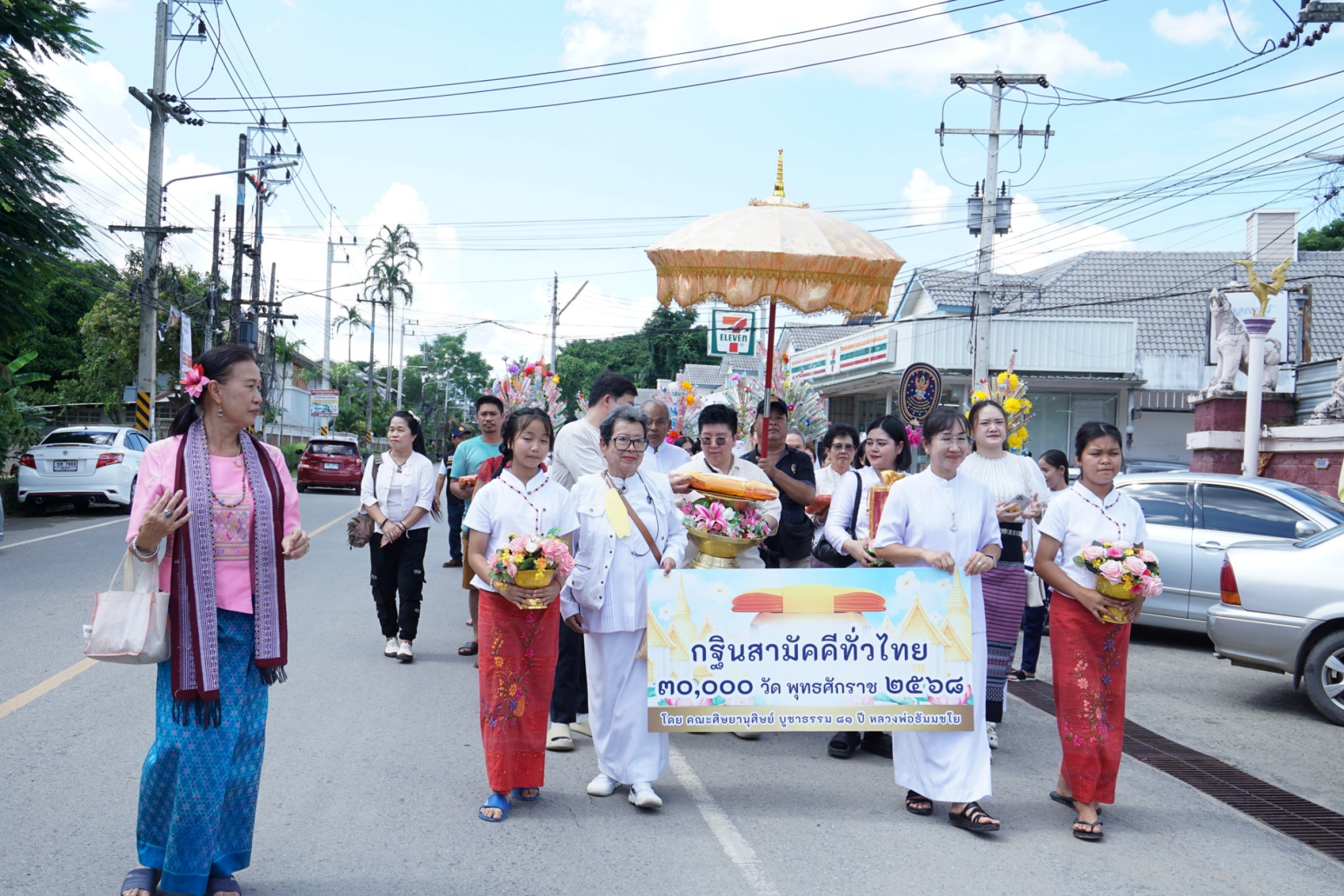 ภาพร่วมขบวนกฐินวัดท่าหลุก