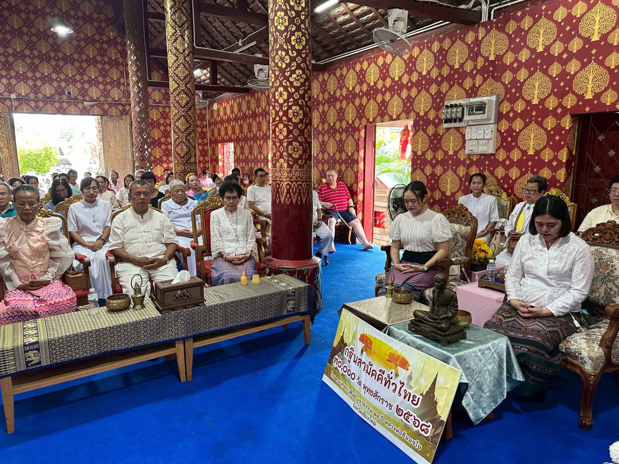 ภาพร่วมพิธีกรรมวัดท่าหลุก