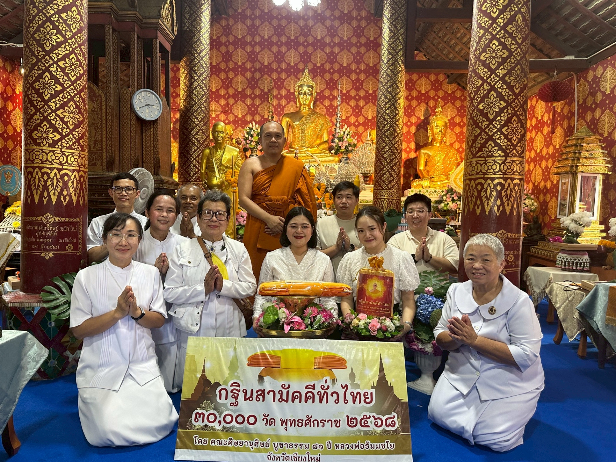 ภาพร่วมพิธีกรรมวัดท่าหลุก