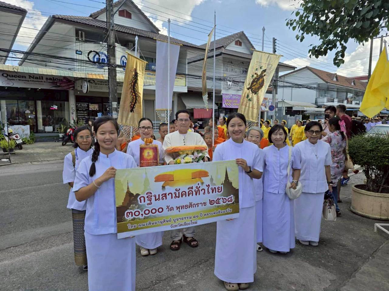 ภาพร่วมขบวนกฐินวัดดับภัย