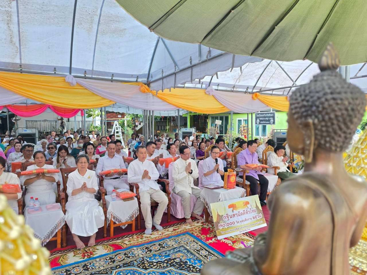 ภาพร่วมพิธีกรรมวัดดับภัย