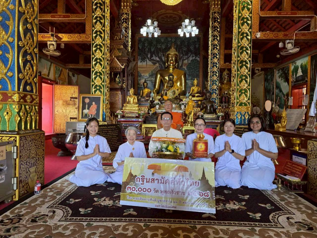 ภาพร่วมพิธีกรรมวัดดับภัย