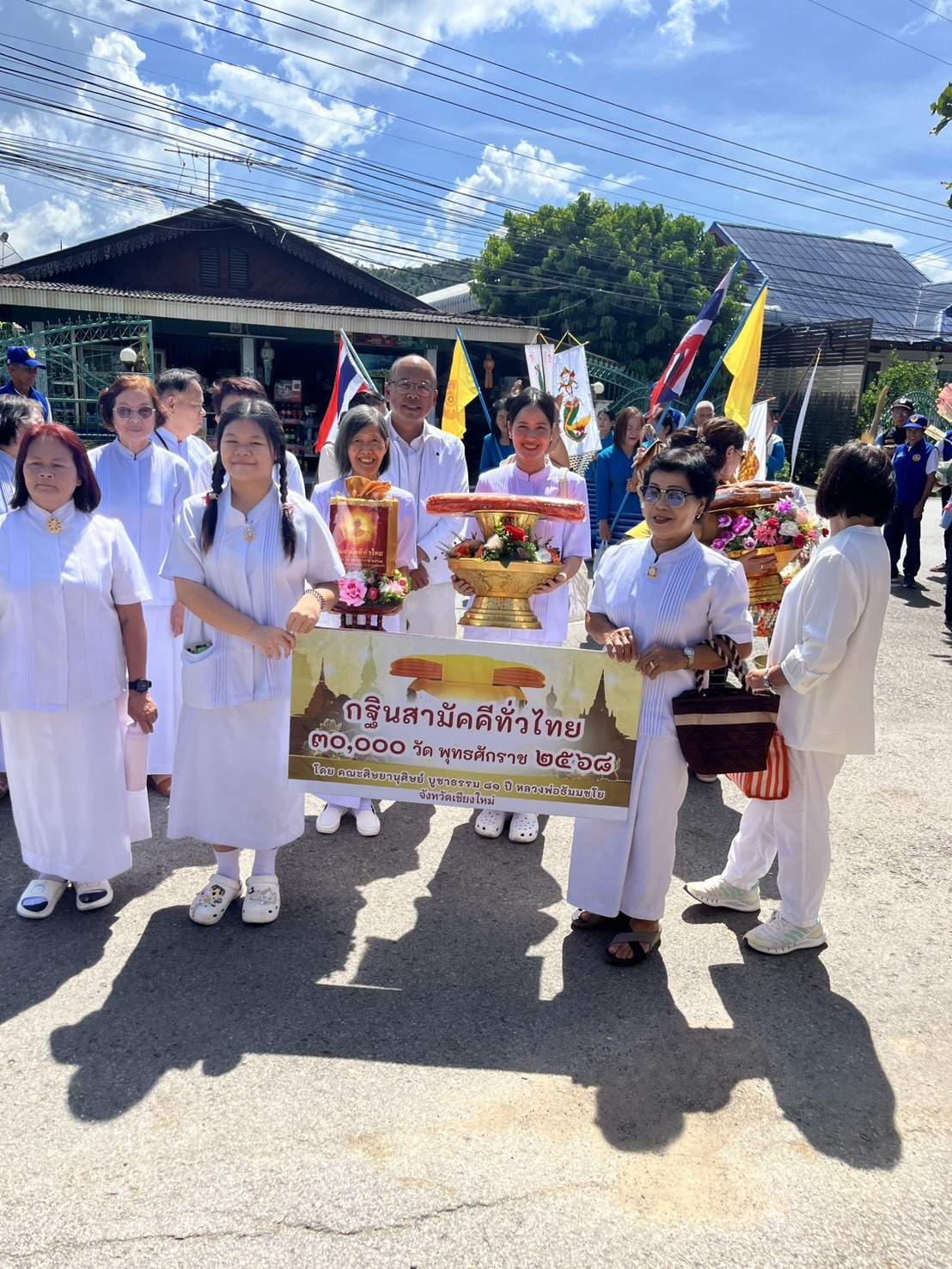 ภาพหมู่ถือพานถวายปัจจัยวัดป่าแงะ