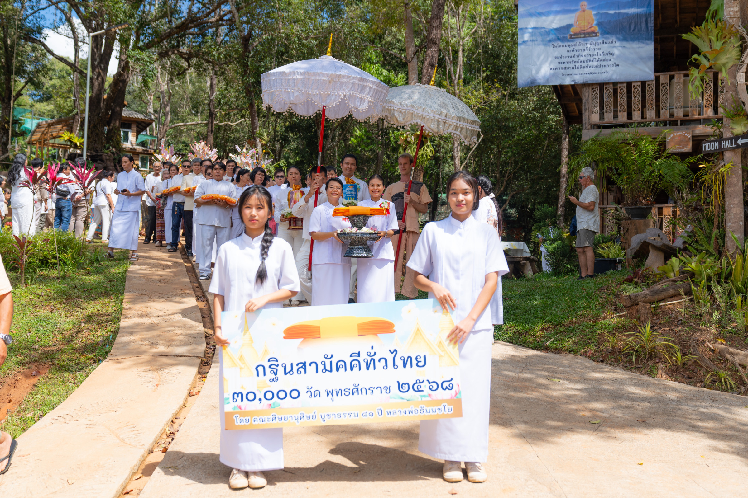 ภาพร่วมขบวนกฐินที่พักสงฆ์ธรรมสถานนานาชาติป่าแป๋