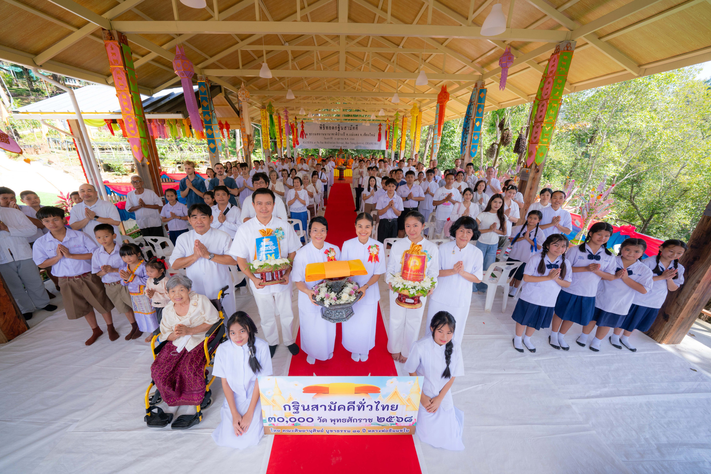 ภาพหมู่ถือพานถวายปัจจัยที่พักสงฆ์ธรรมสถานนานาชาติป่าแป๋