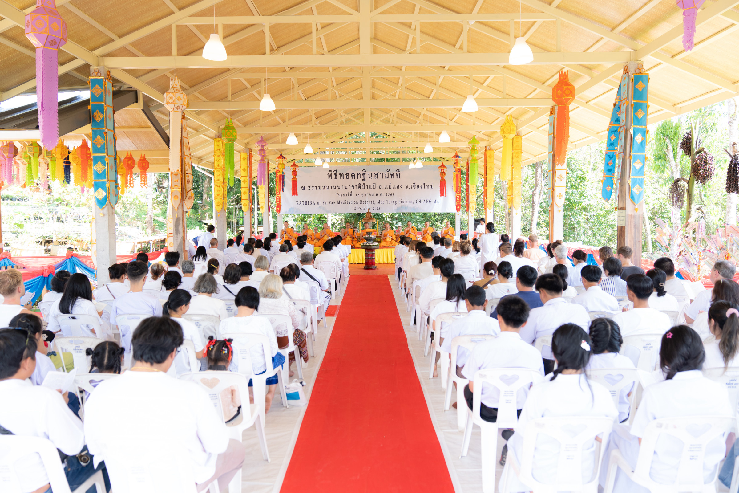 ภาพร่วมพิธีกรรมที่พักสงฆ์ธรรมสถานนานาชาติป่าแป๋