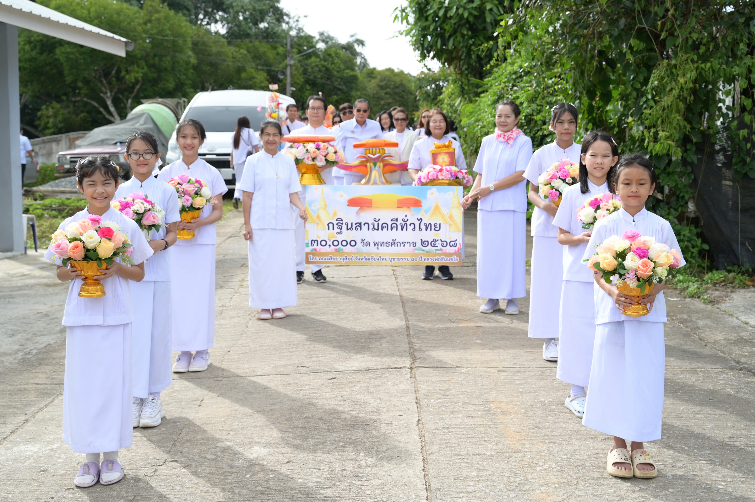 ภาพร่วมขบวนกฐินวัดแม่สะนาม