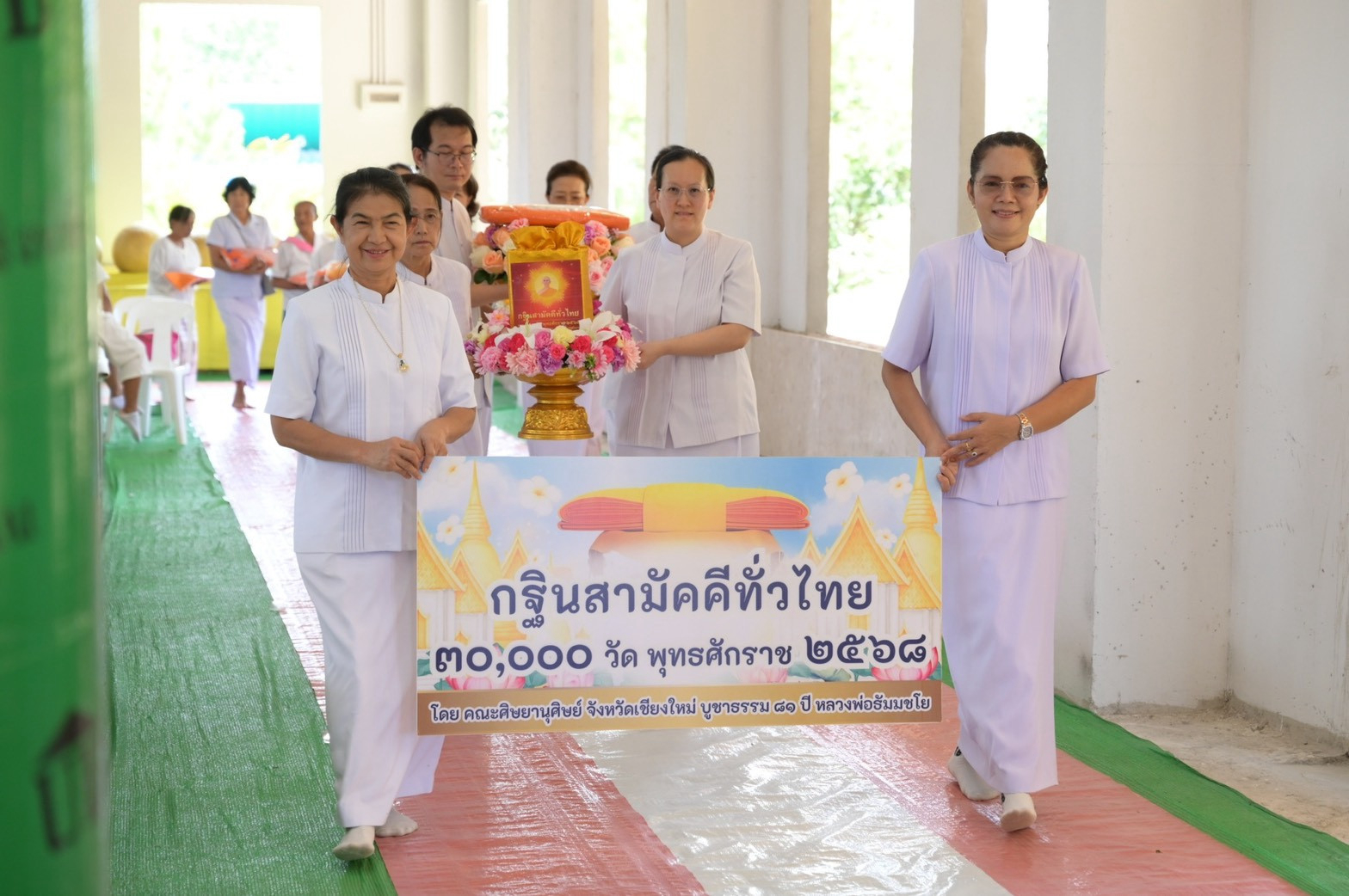 ภาพร่วมขบวนกฐินวัดบ่อหลวง