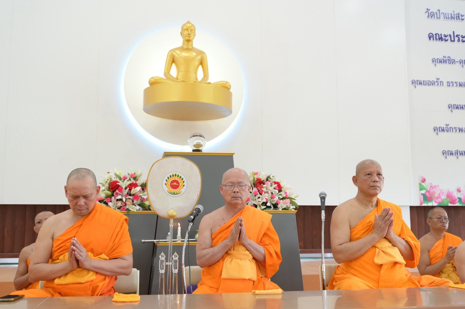 ภาพร่วมพิธีกรรมวัดบ่อหลวง