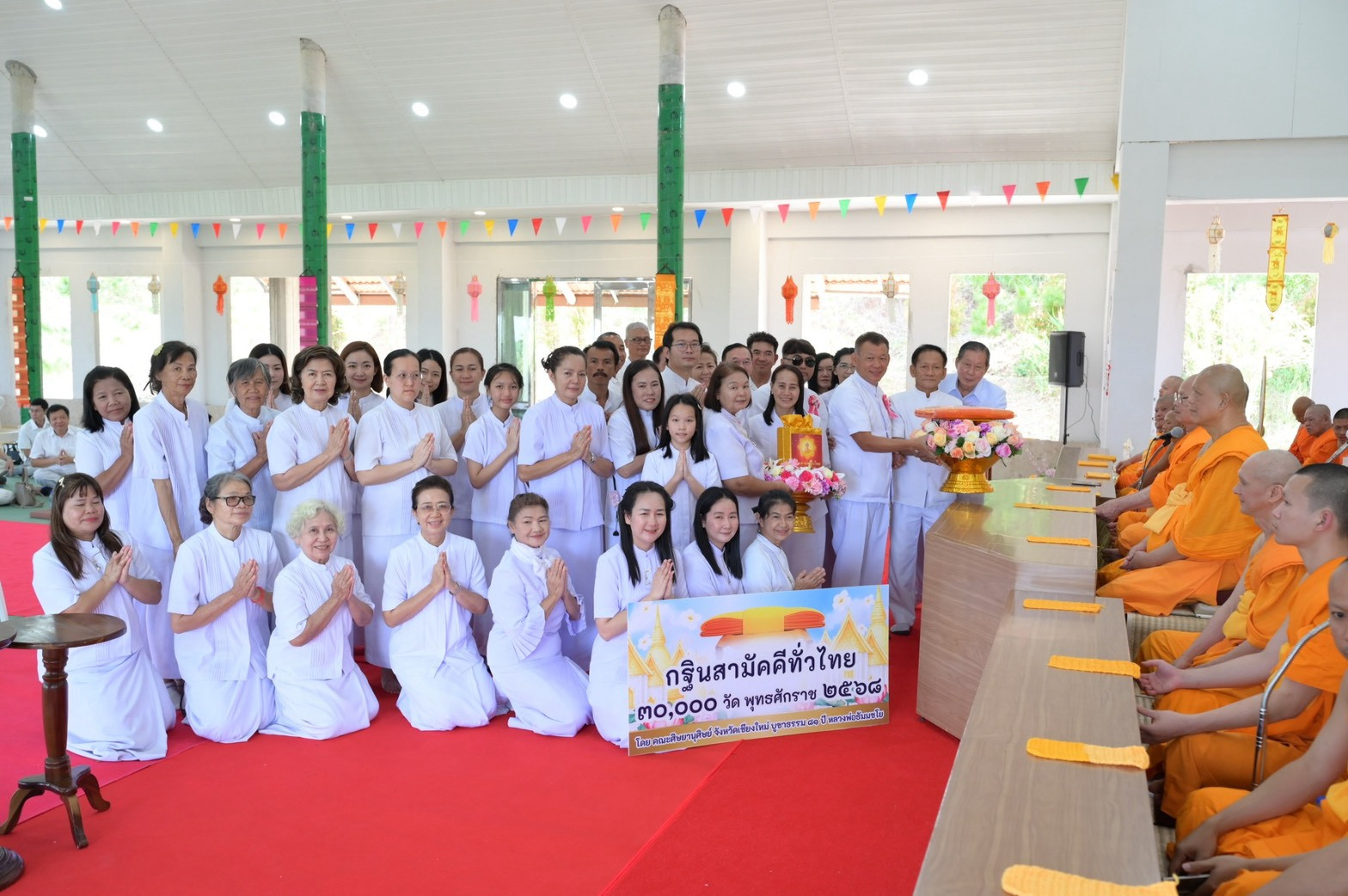 ภาพร่วมพิธีกรรมวัดบ่อหลวง