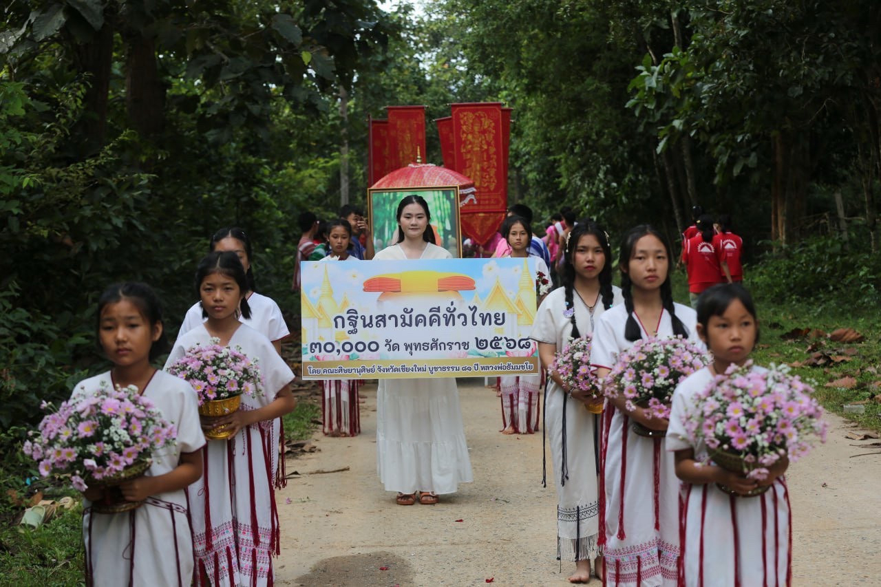 ภาพร่วมขบวนกฐินวัดดงดินแดง