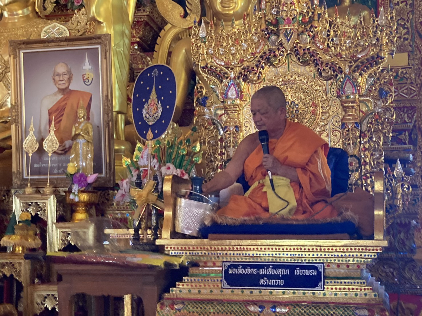 ภาพร่วมพิธีกรรมวัดกองลม