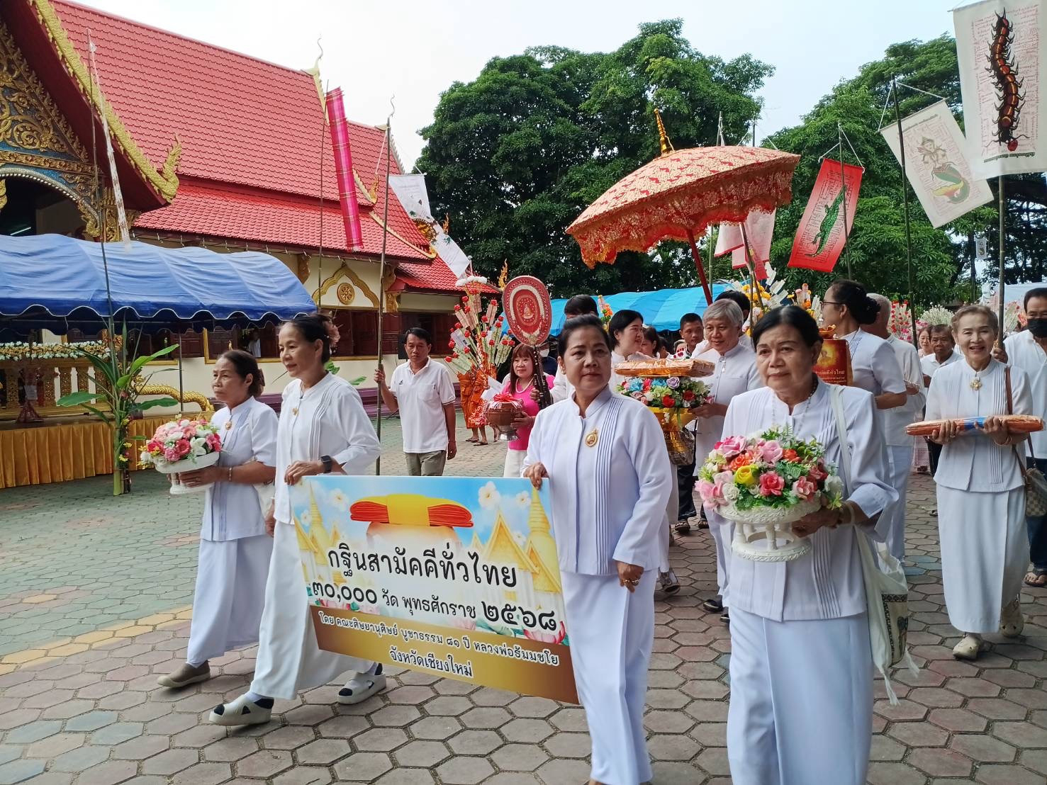 ภาพร่วมขบวนกฐินวัดปากทางเจริญ