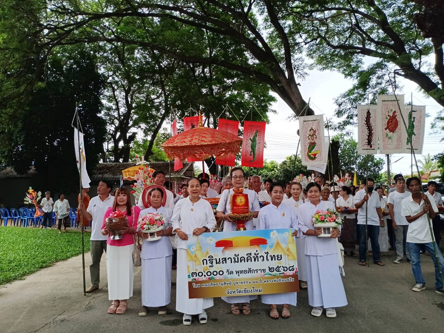 ภาพหมู่ถือพานถวายปัจจัยวัดปากทางเจริญ