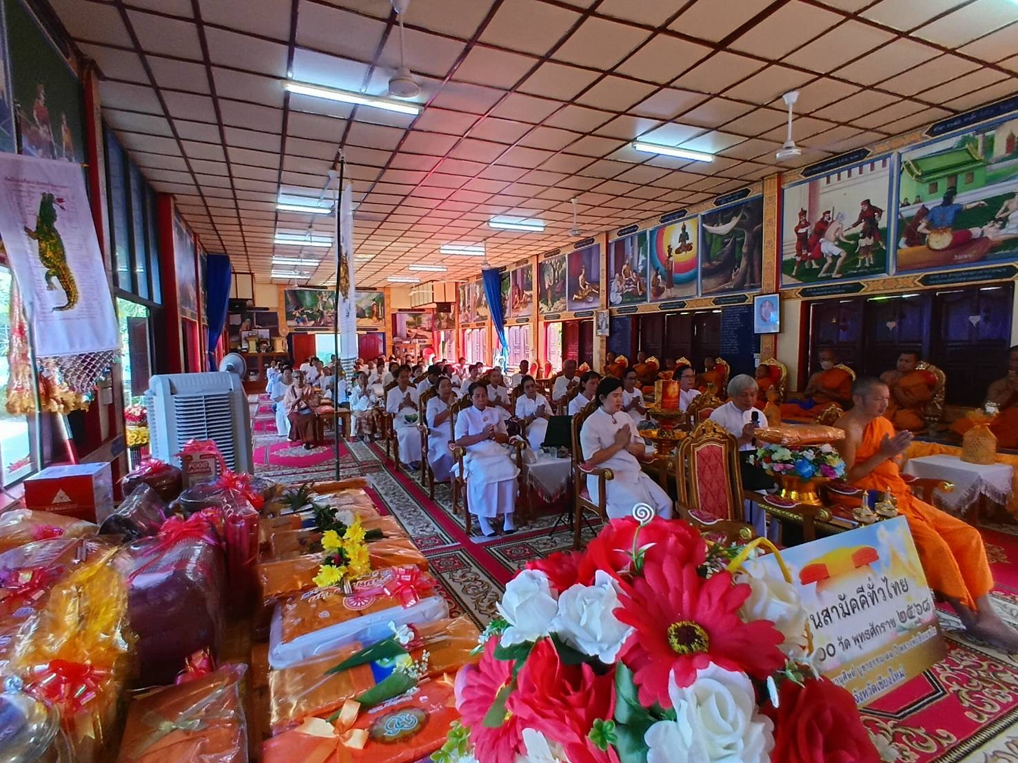 ภาพร่วมพิธีกรรมวัดปากทางเจริญ