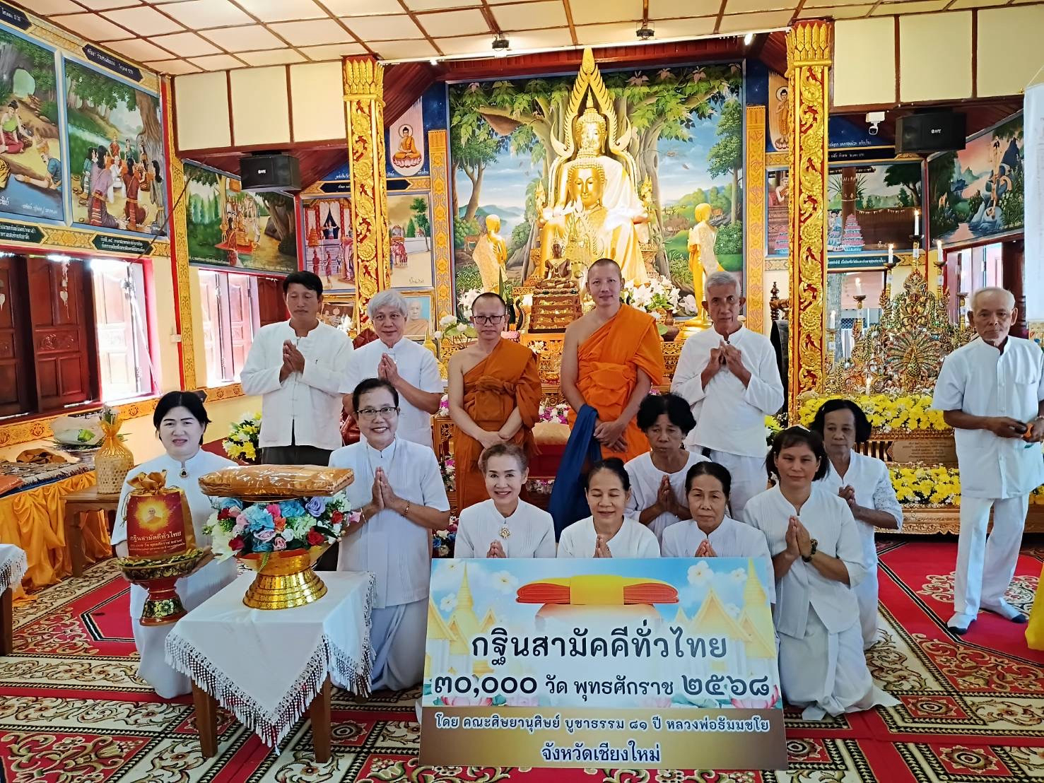 ภาพร่วมพิธีกรรมวัดปากทางเจริญ