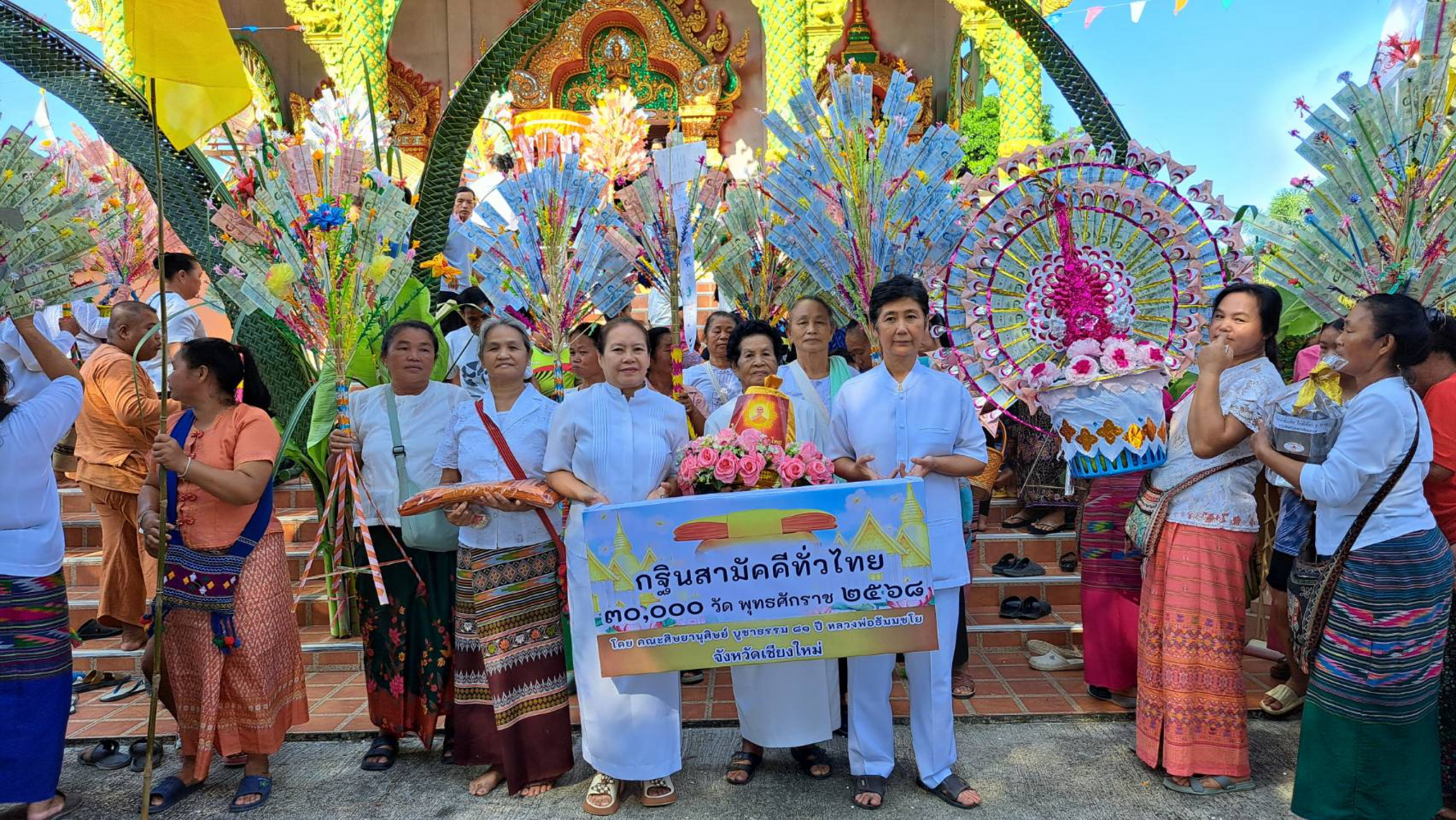 ภาพหมู่ถือพานถวายปัจจัยวัดห้วยศาลา