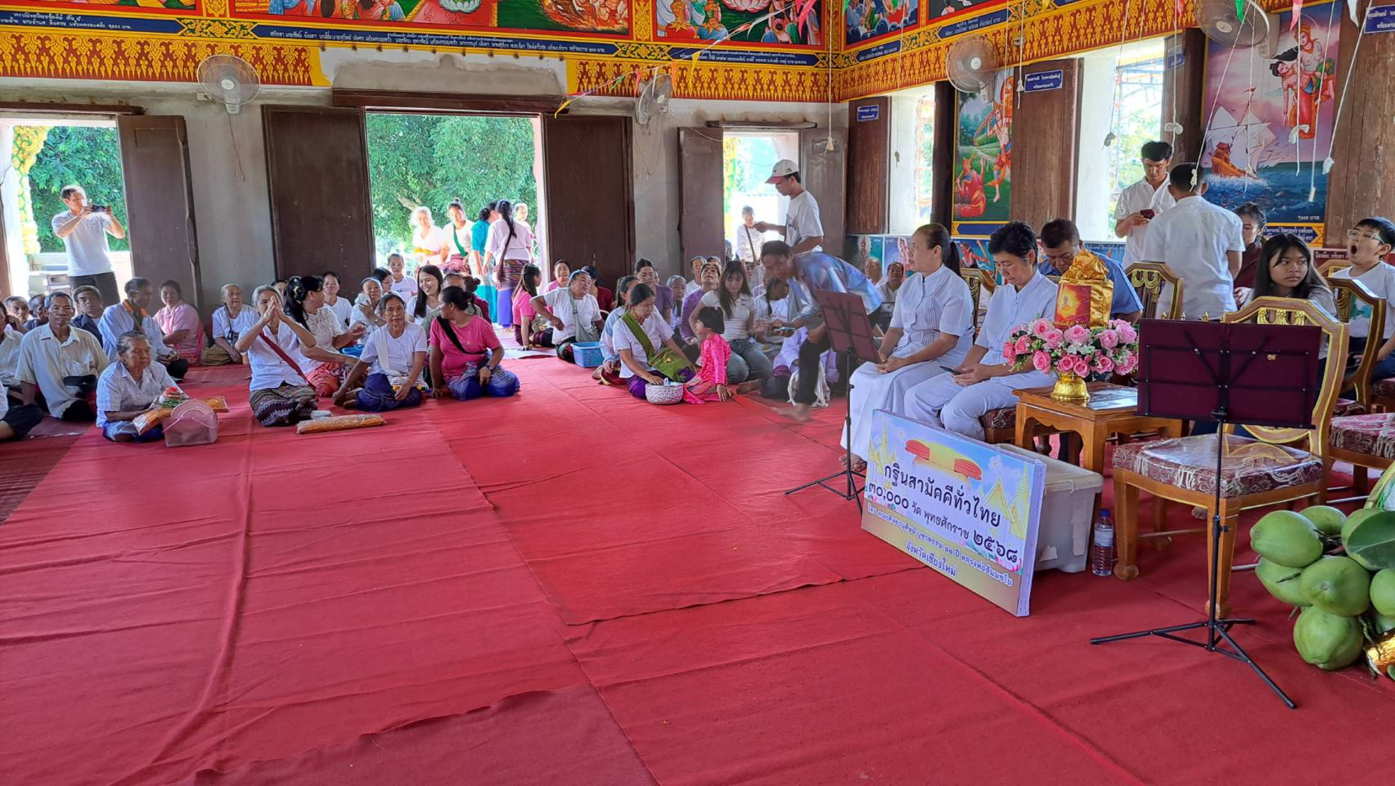 ภาพร่วมพิธีกรรมวัดห้วยศาลา