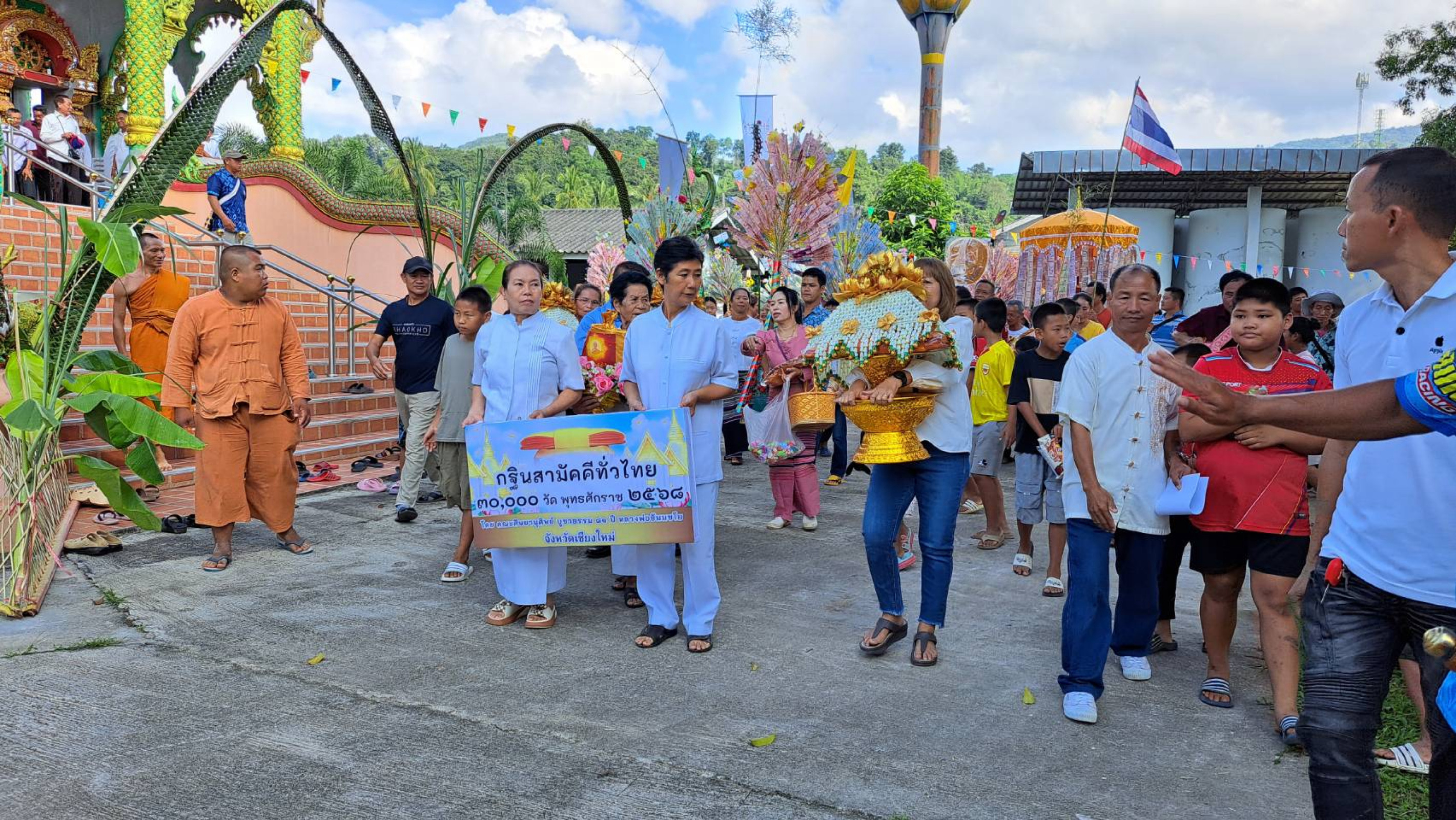 ภาพร่วมพิธีกรรมวัดห้วยศาลา