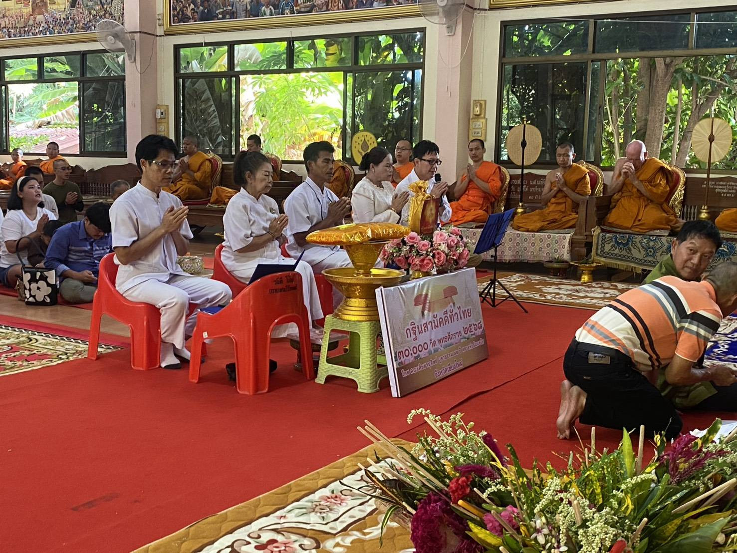 ภาพกล่าวคำถวายกฐินวัดศรีบุญเรือง