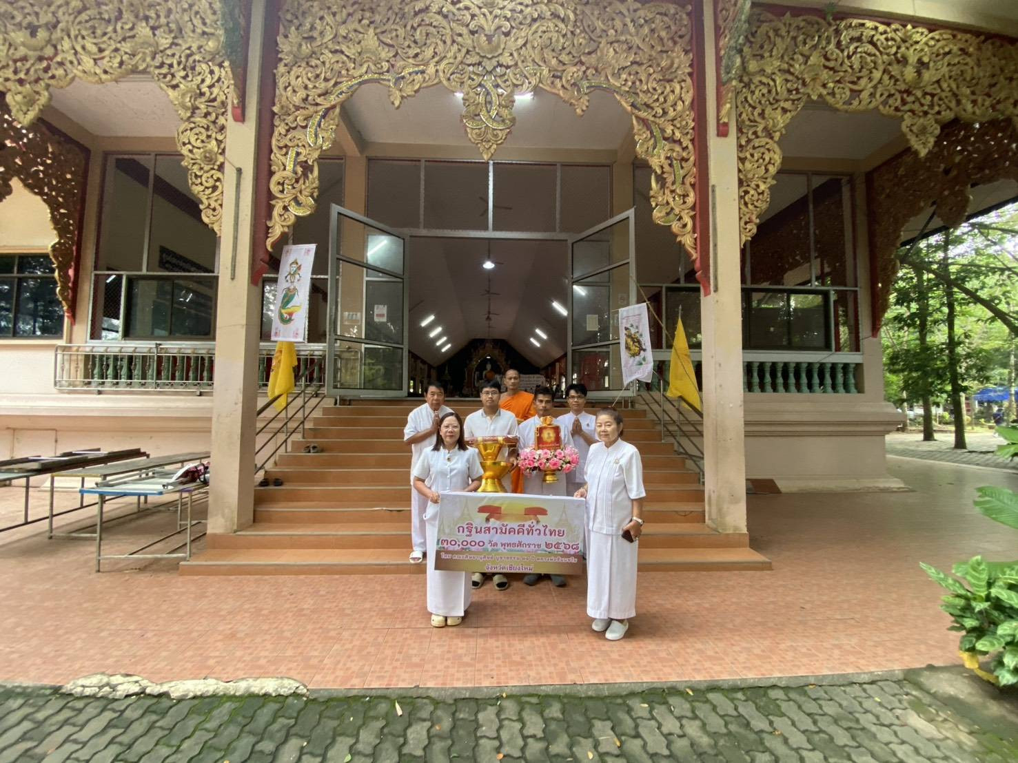 ภาพร่วมขบวนกฐินวัดศรีบุญเรือง