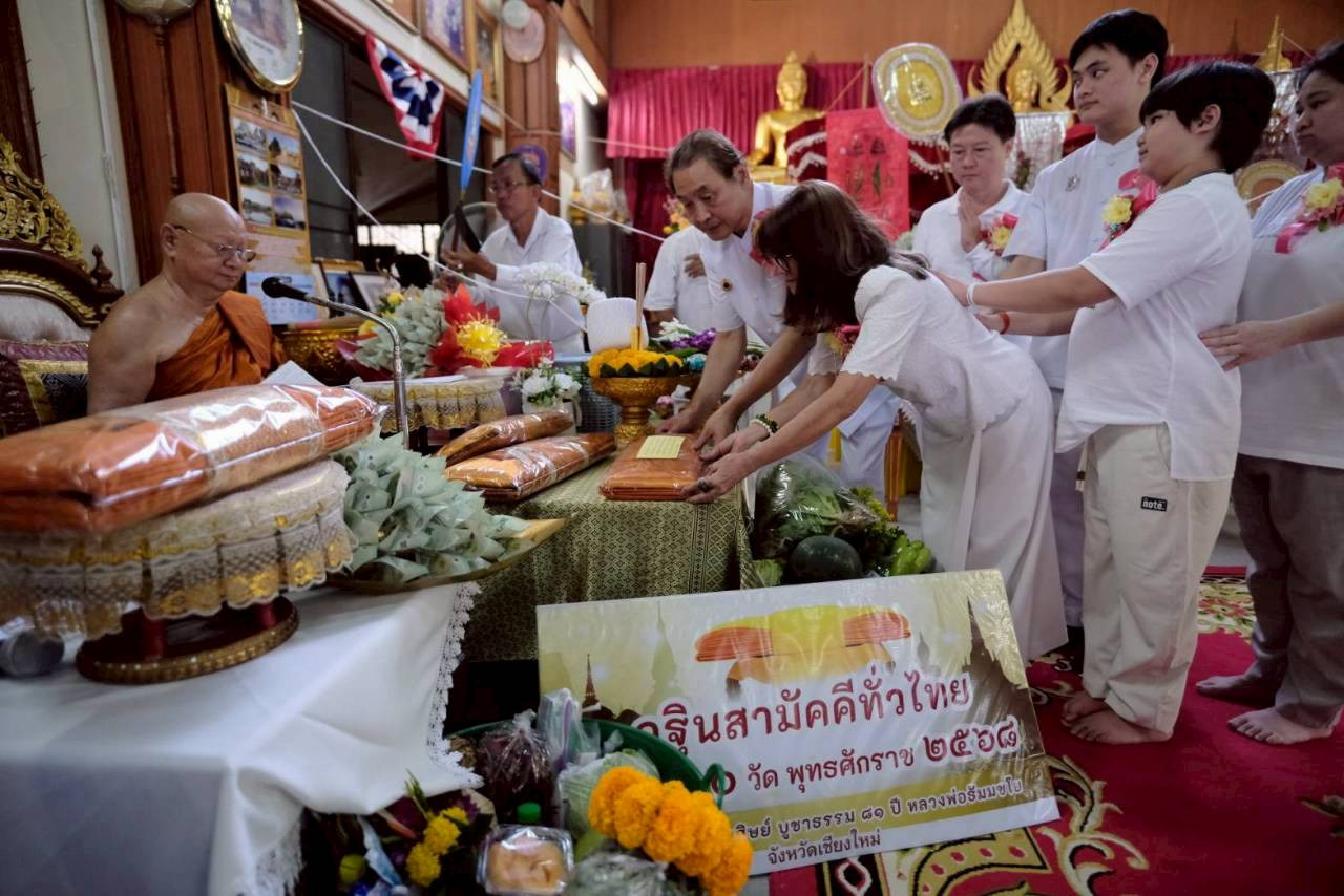 ภาพร่วมพิธีกรรมวัดร้องวัวแดง