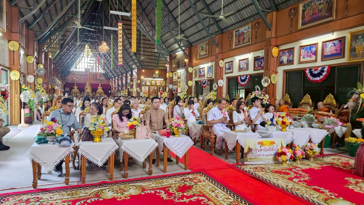 ภาพร่วมพิธีกรรมวัดร้องวัวแดง