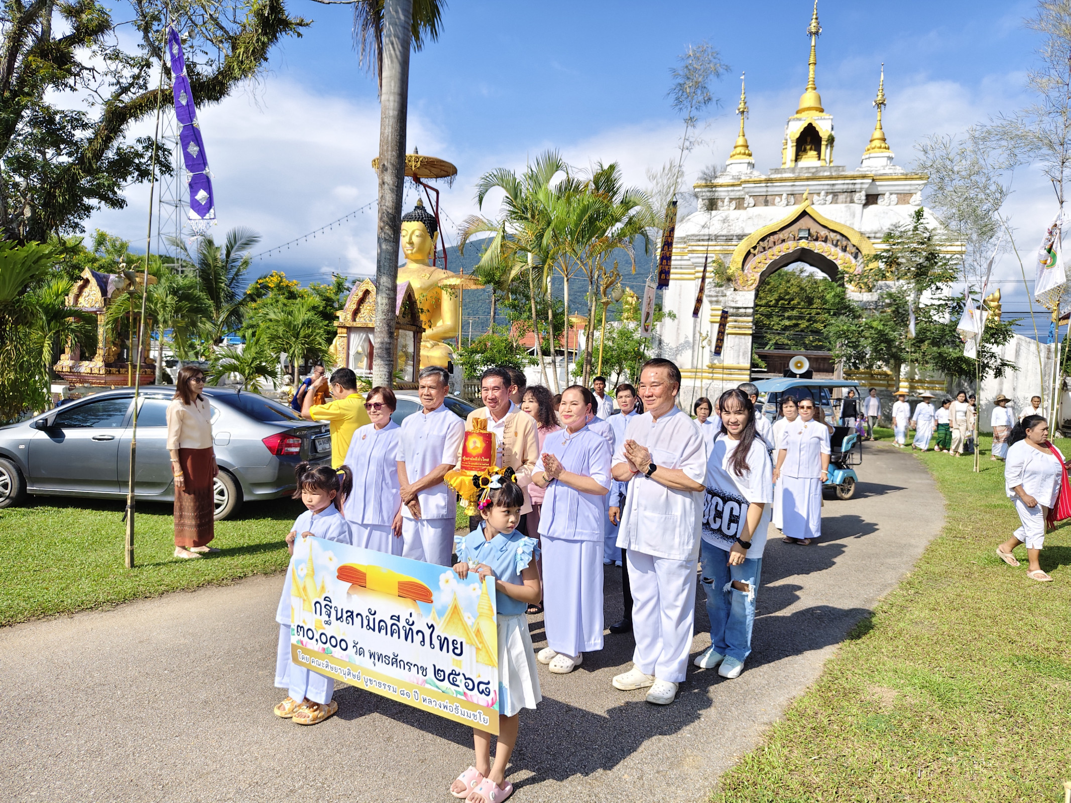 ภาพร่วมขบวนกฐินวัดสะอาดชัยศรี
