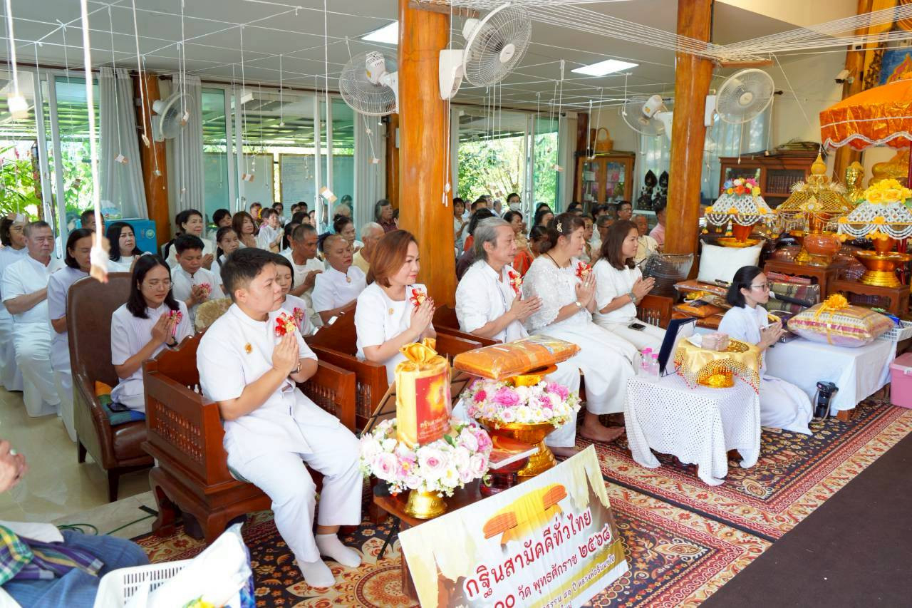 ภาพร่วมพิธีกรรมวัดกู่มะปิน