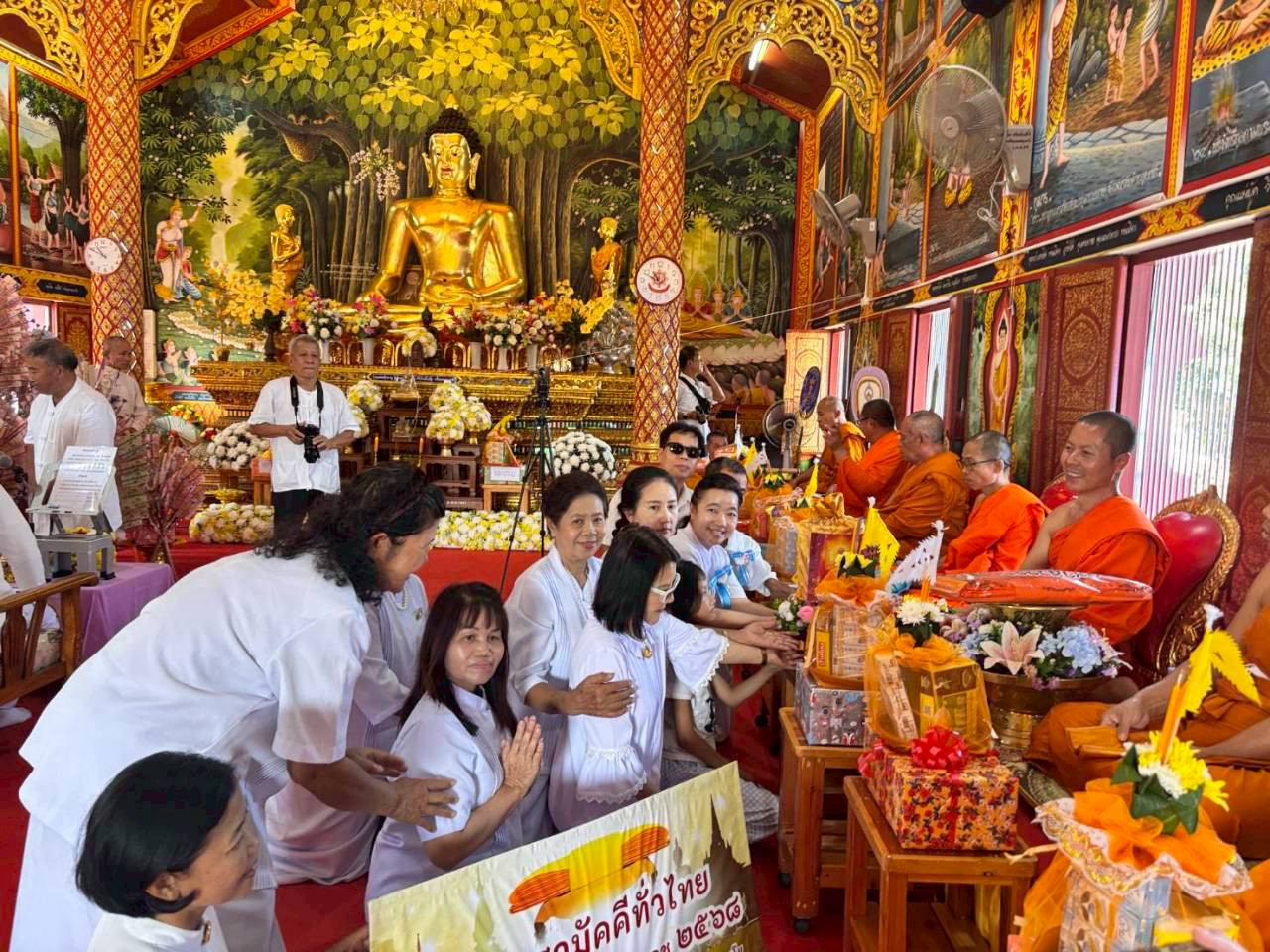 ภาพการถวายปัจจัยวัดโจ้สังวรวนาราม