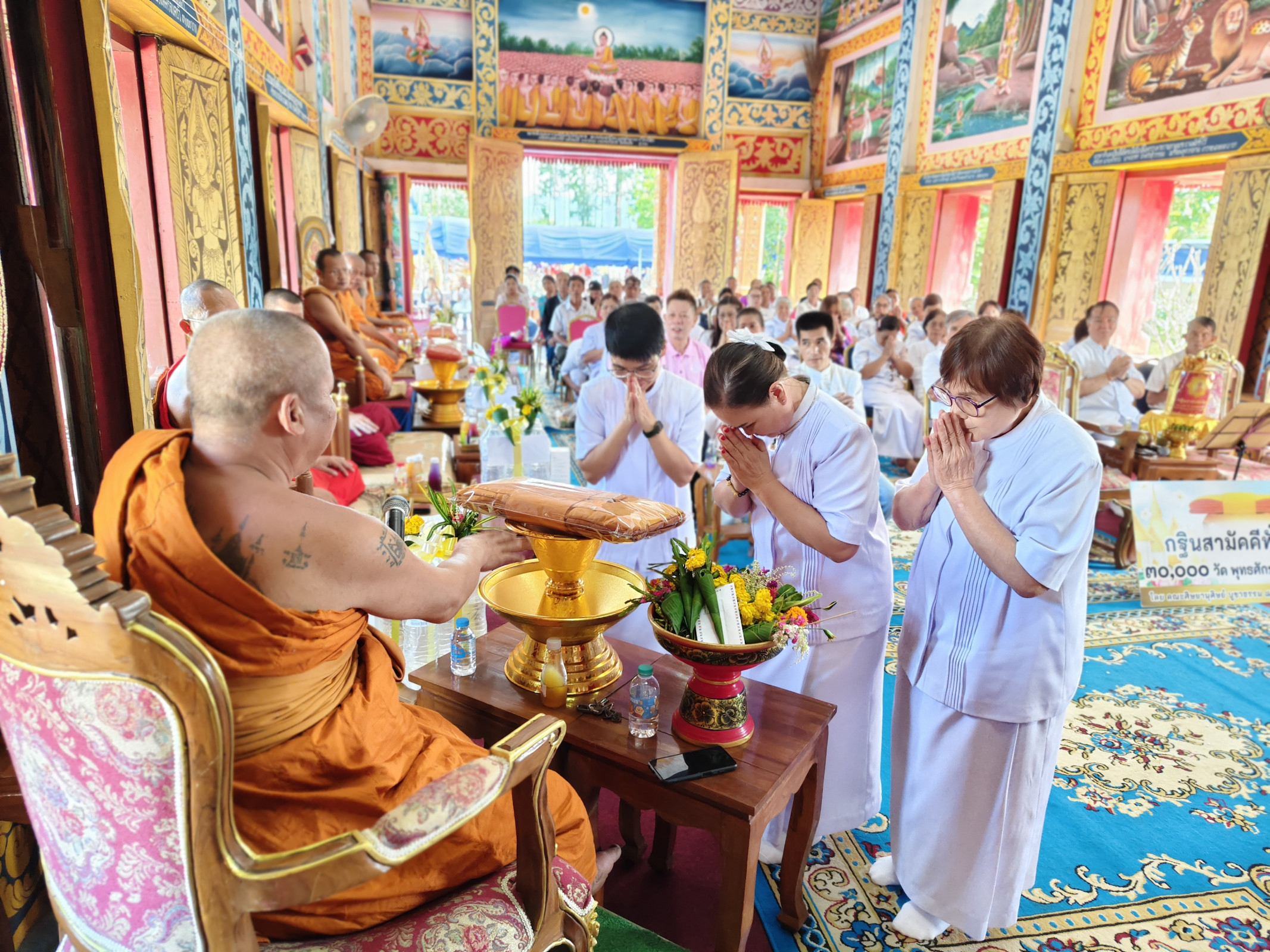 ภาพร่วมพิธีกรรมวัดปางเฟือง